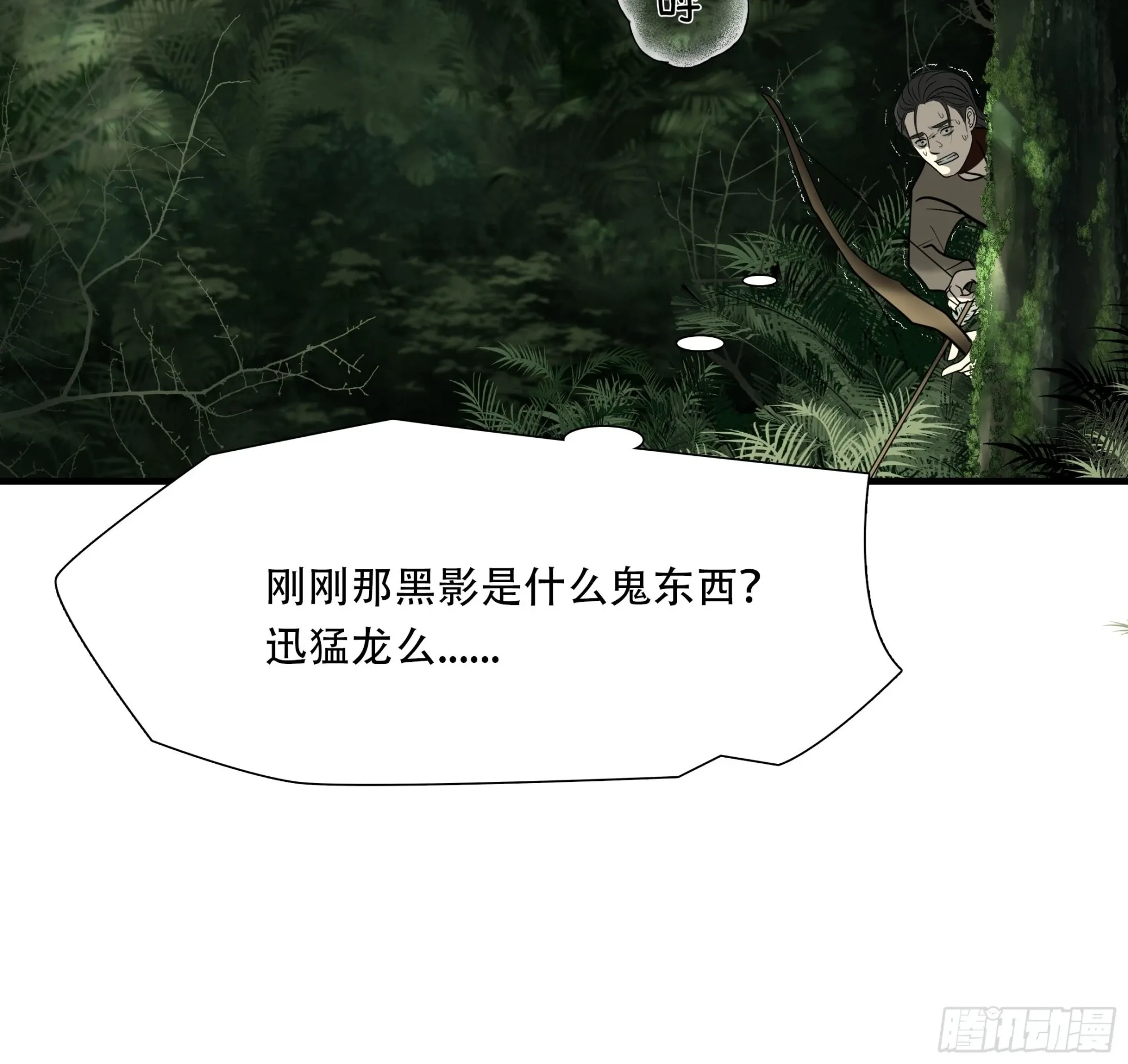 第四十三话8