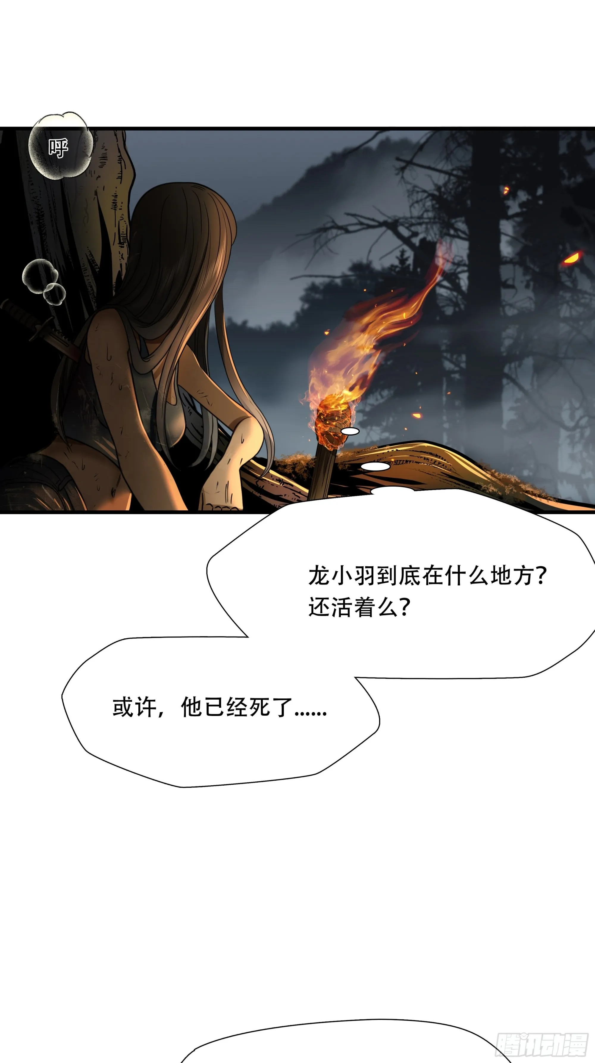 第三十一话35