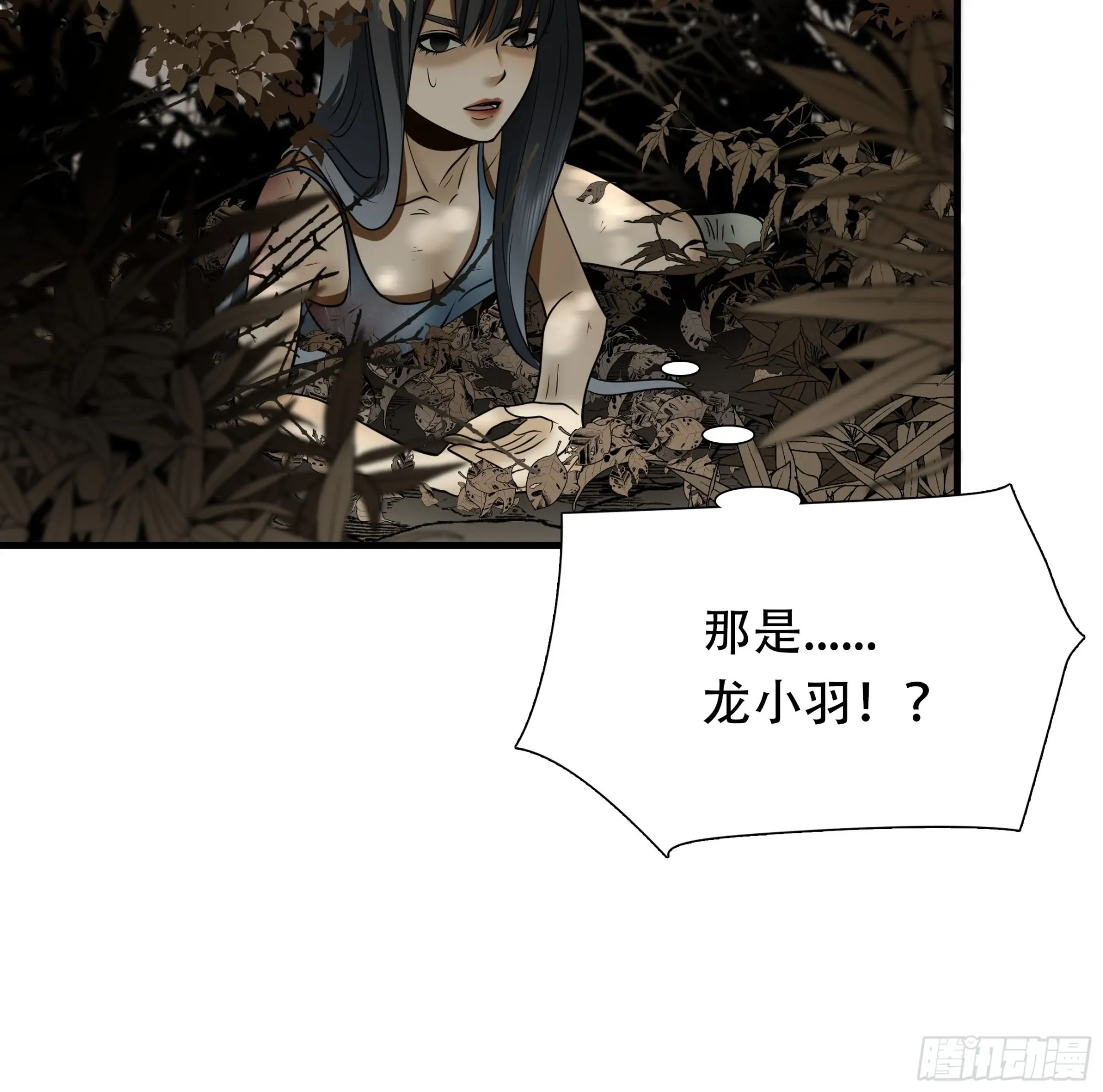 第四十话47