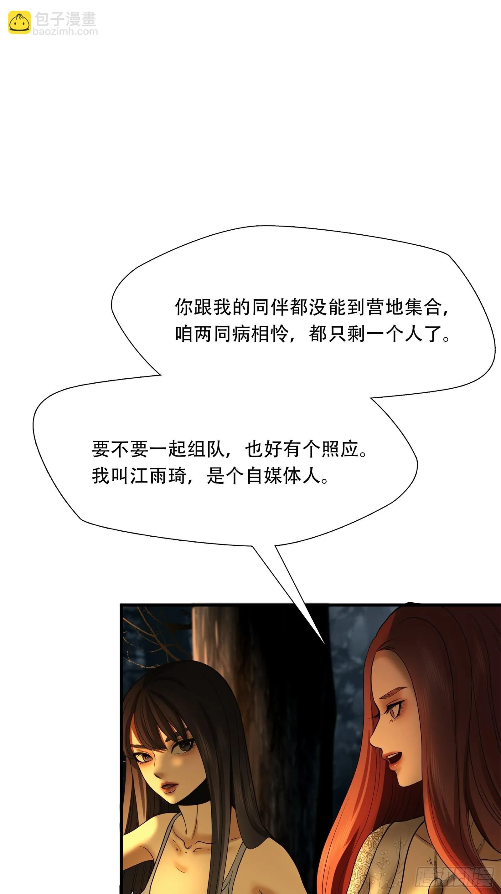 第二十五话15