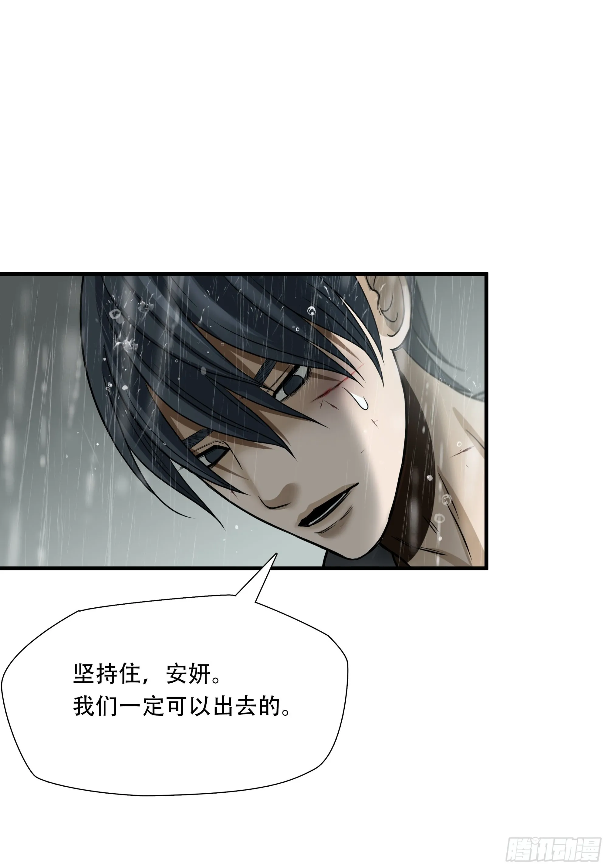 第五十话29