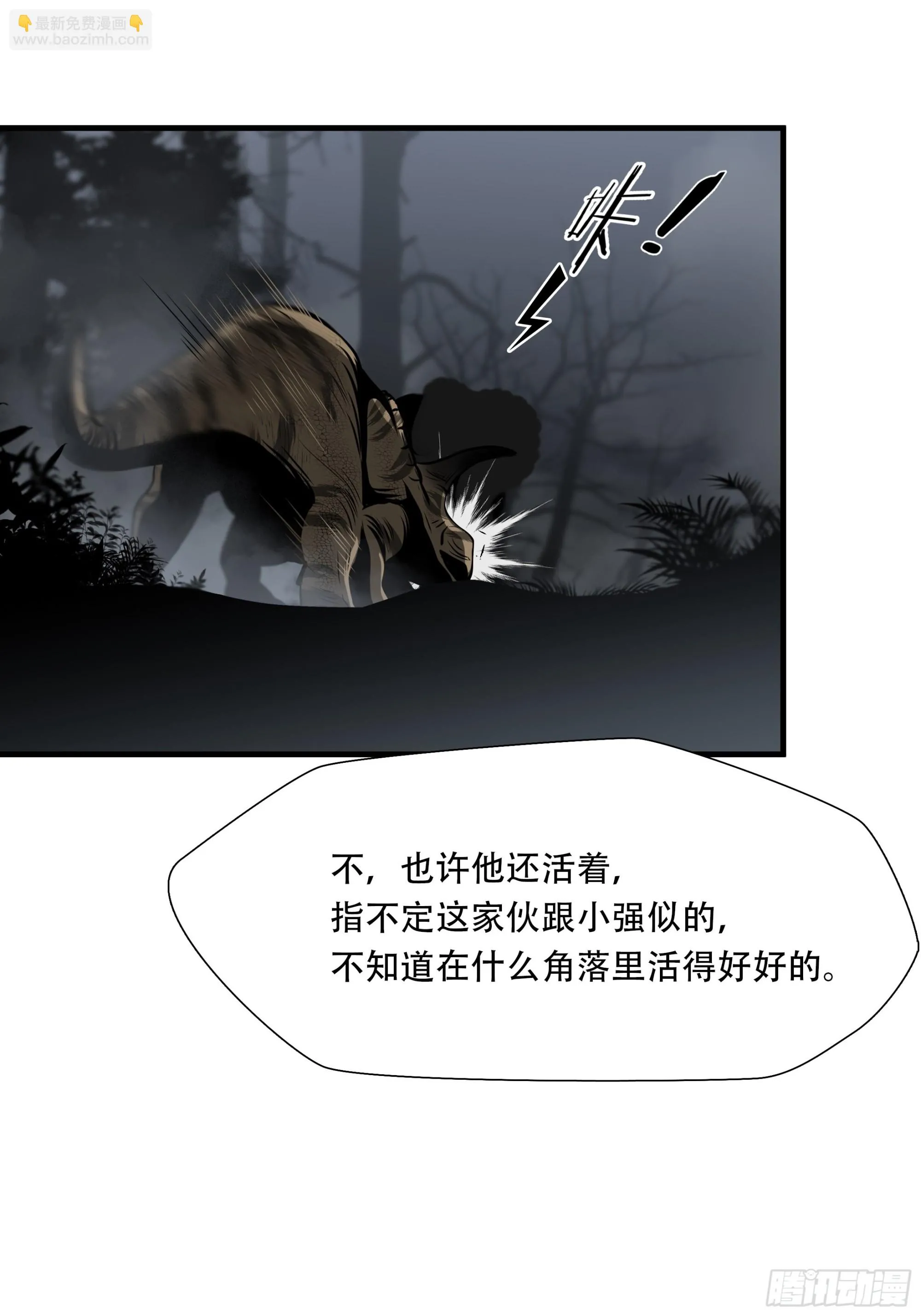 第三十一话39