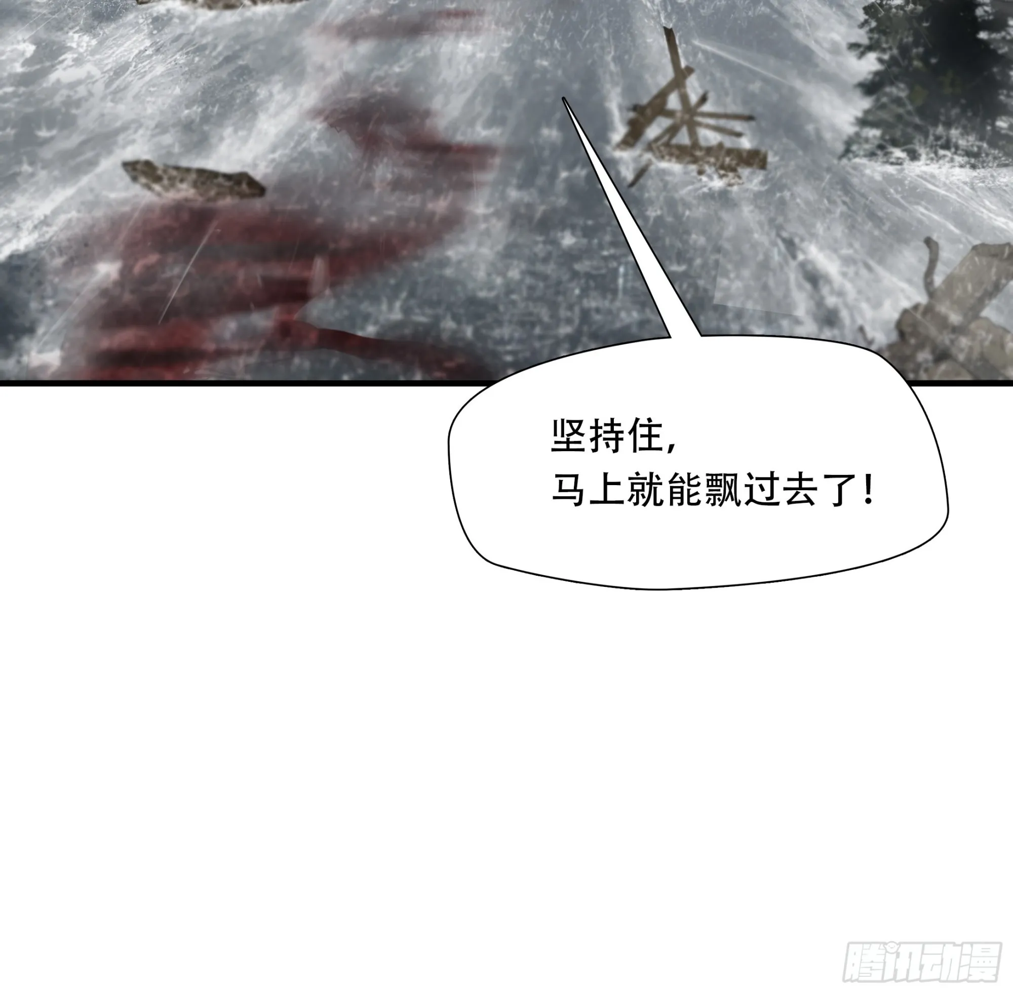 第四十八话33
