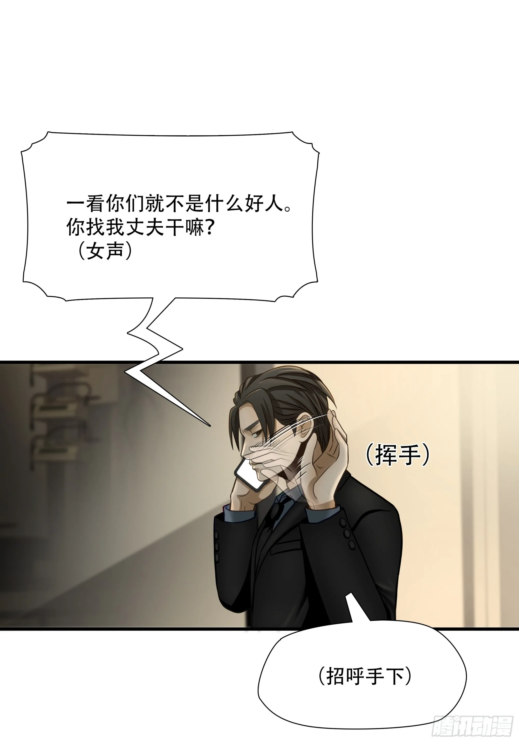 第七十话44