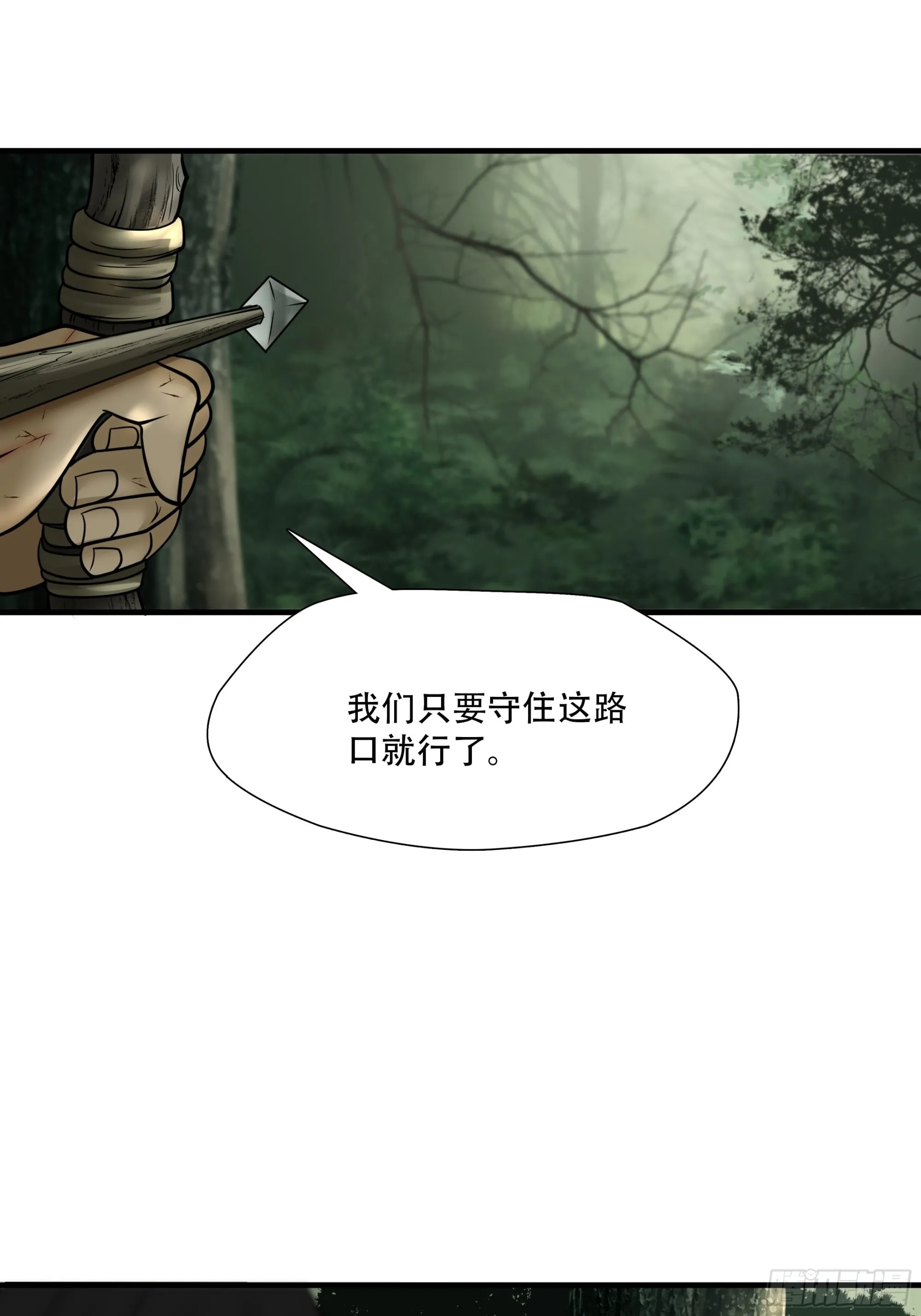 第四十一话38