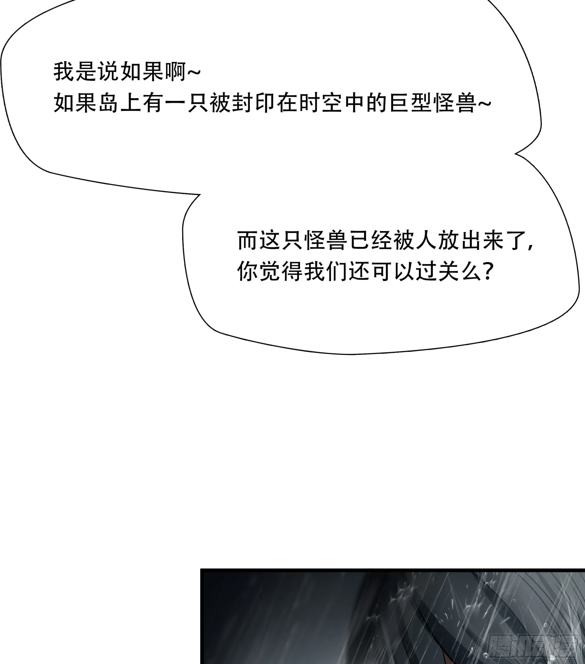 第四十八话28