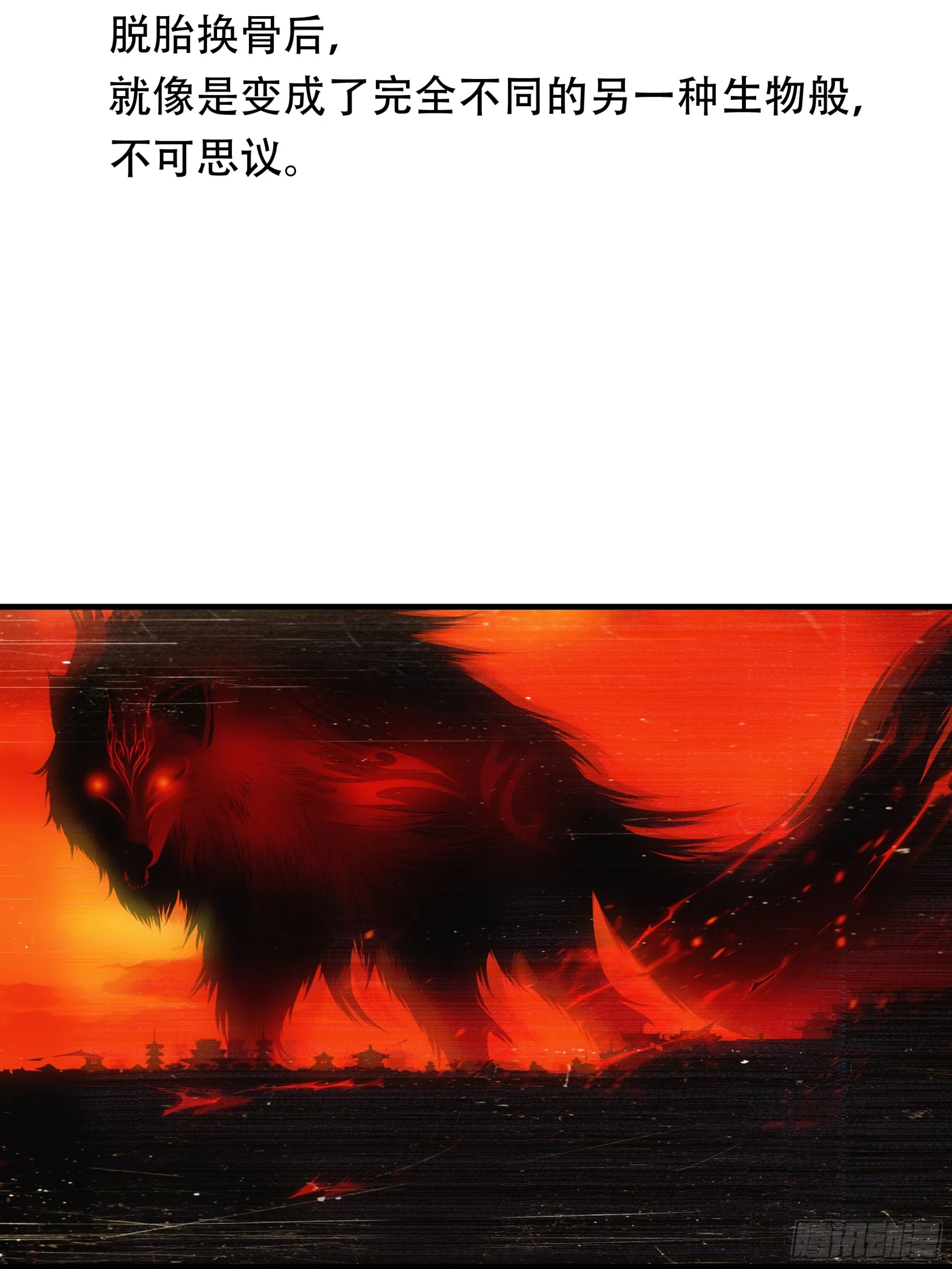 第七十七话29