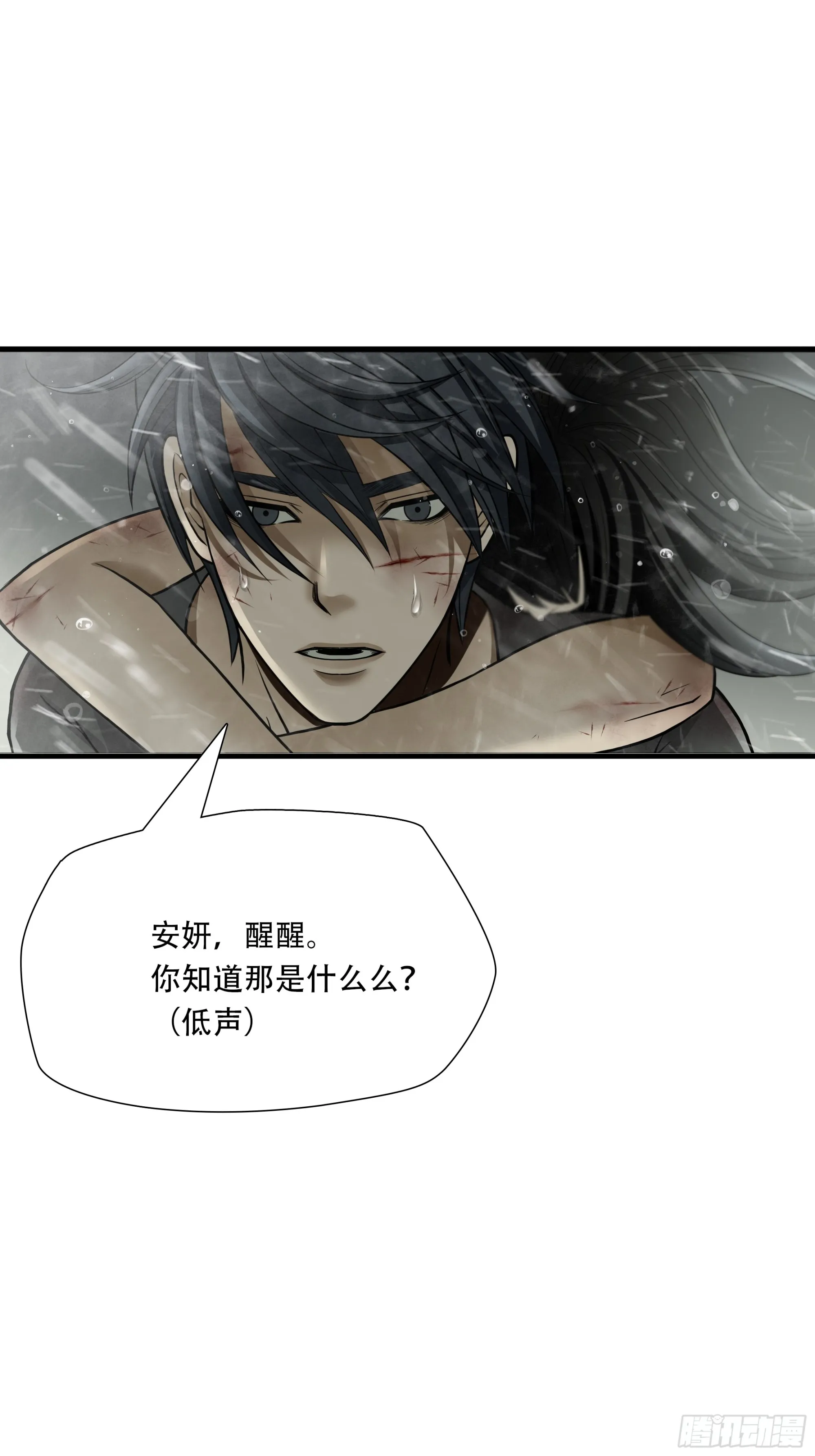 第六十话38