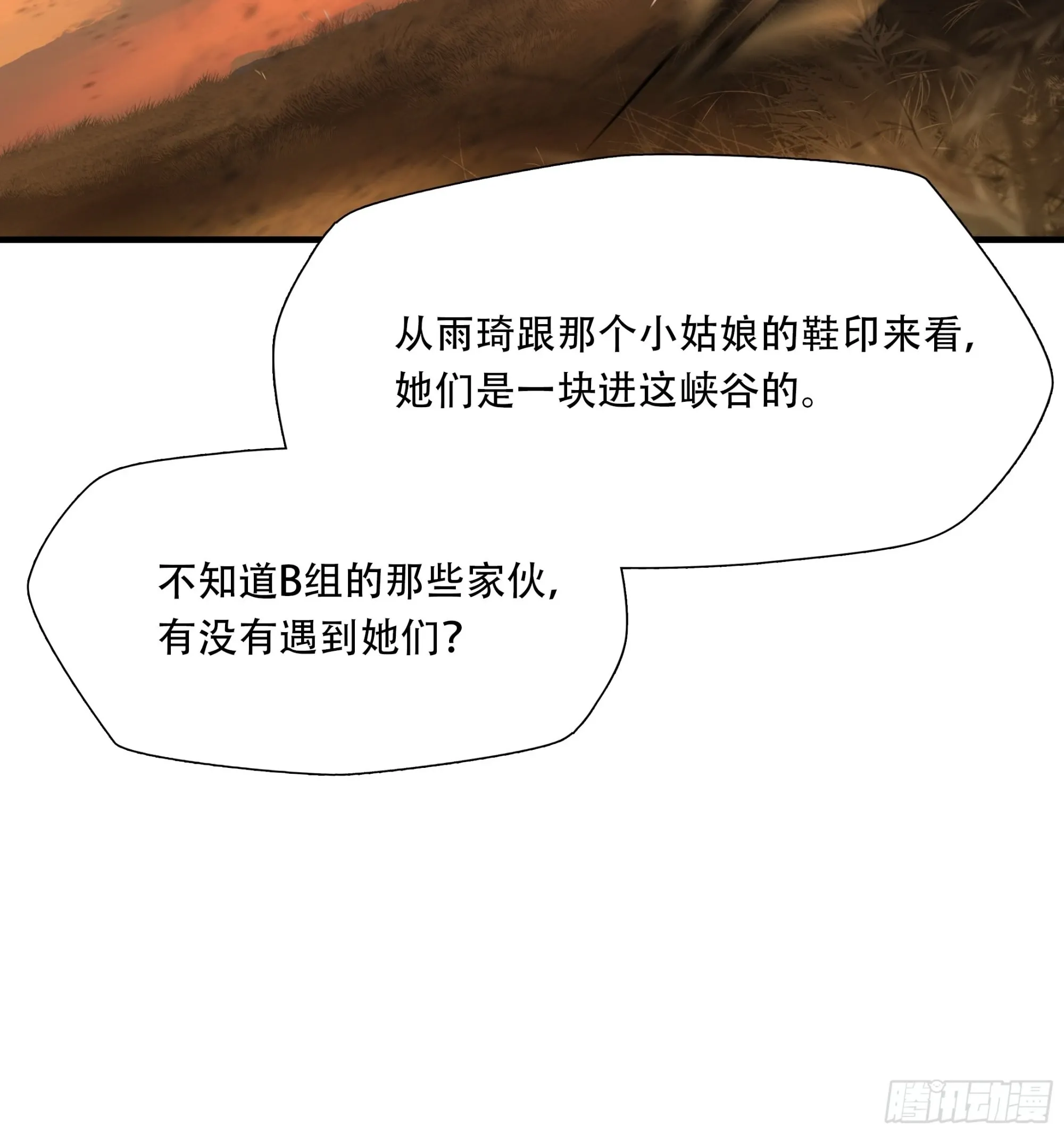 第四十四话39