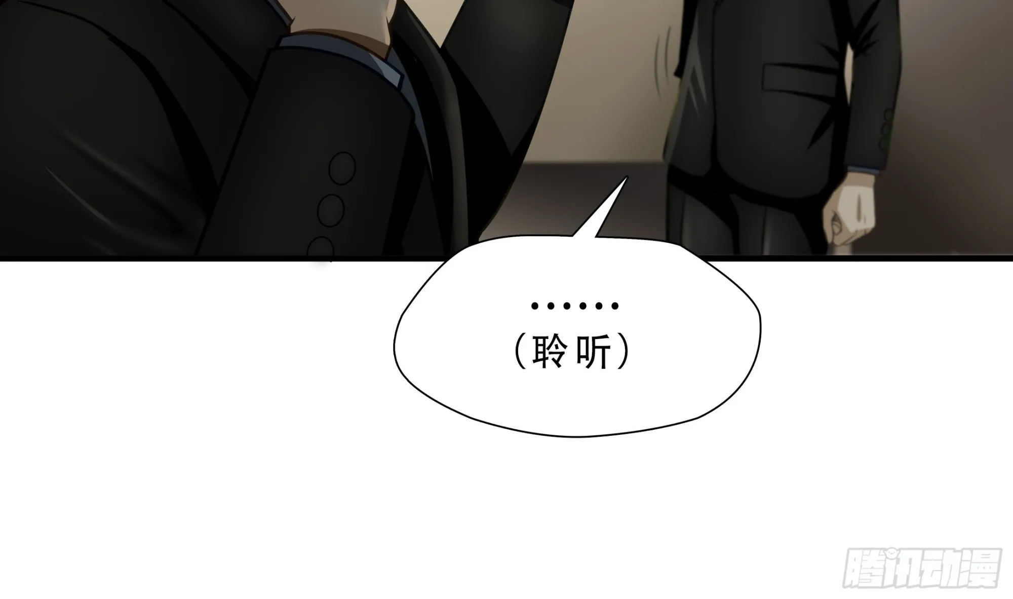 第七十话46