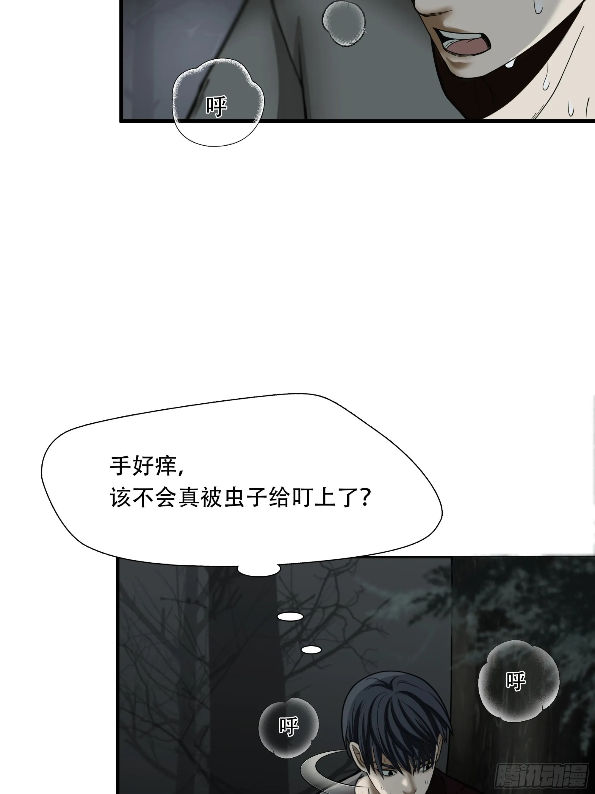第二十七话22