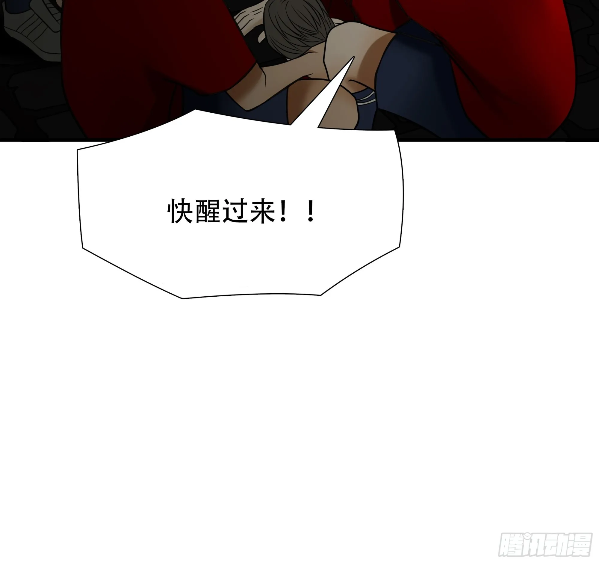 第九十五话9