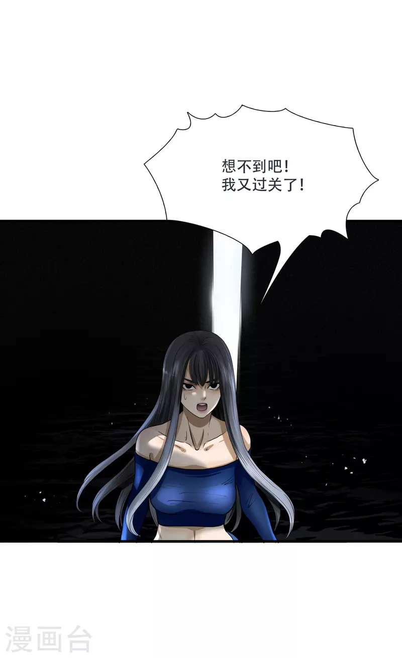 第13话3