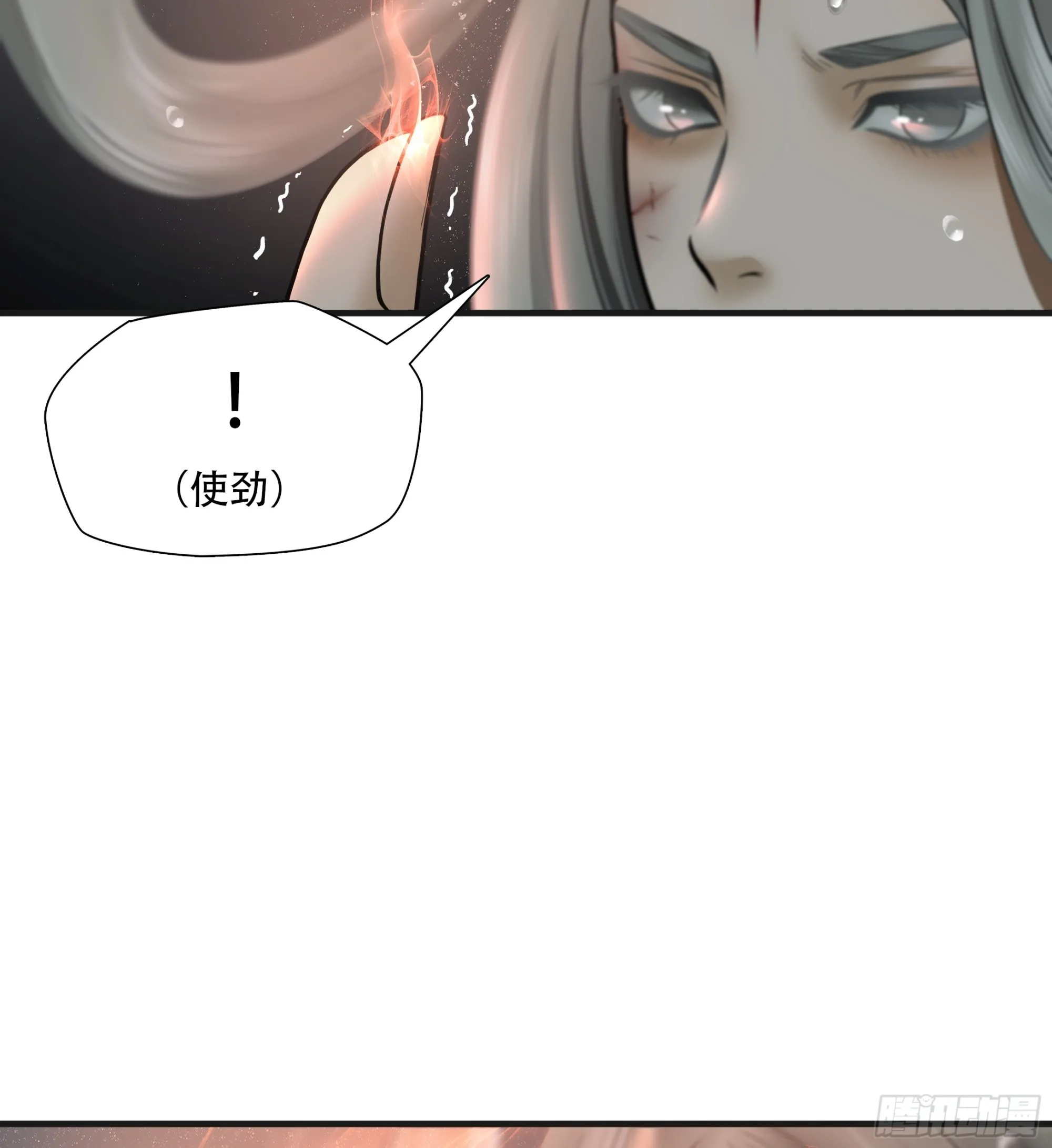 第五十五话41