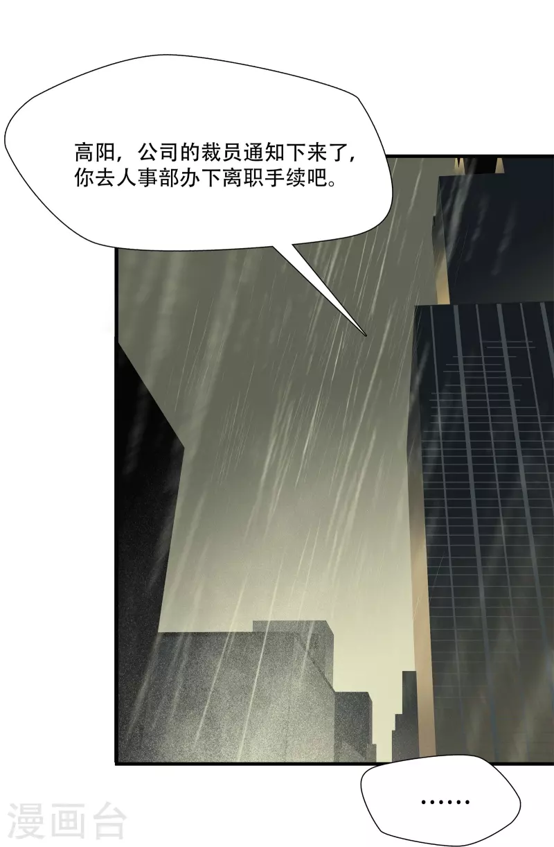 第14话7