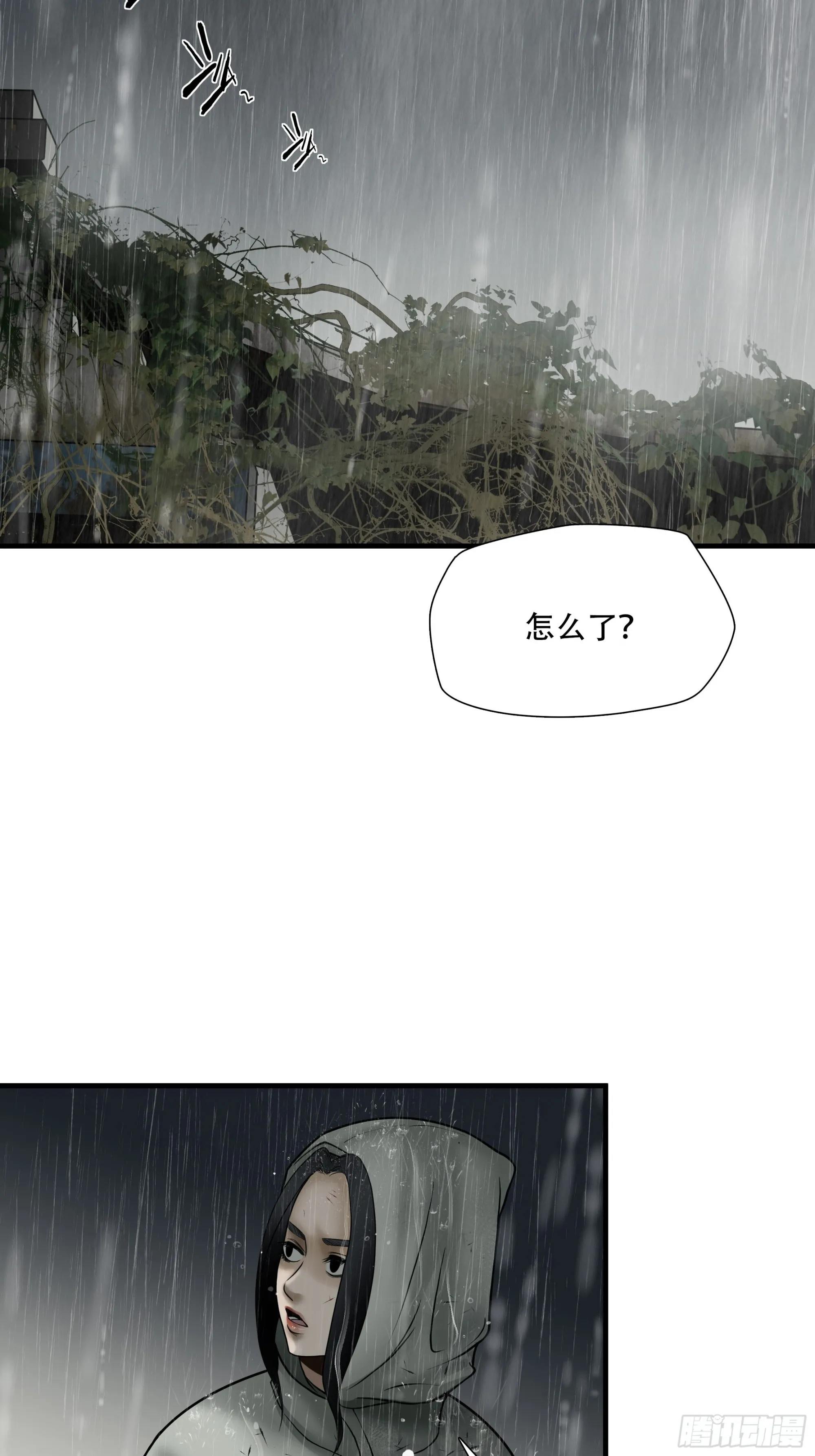 第五十话23