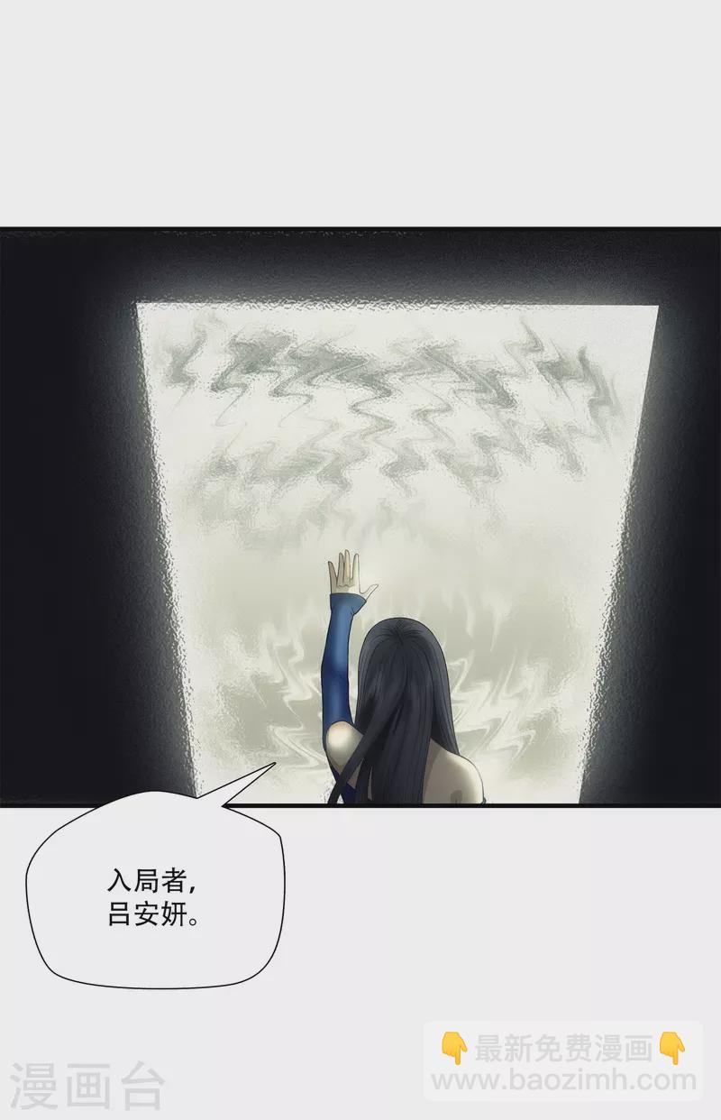 第13话12