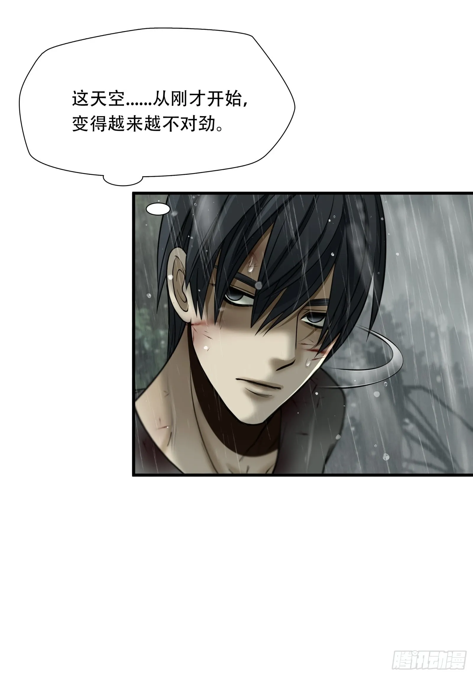 第五十八话6