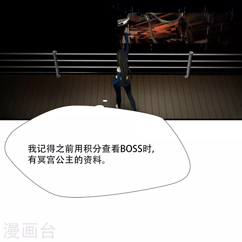 第16话7