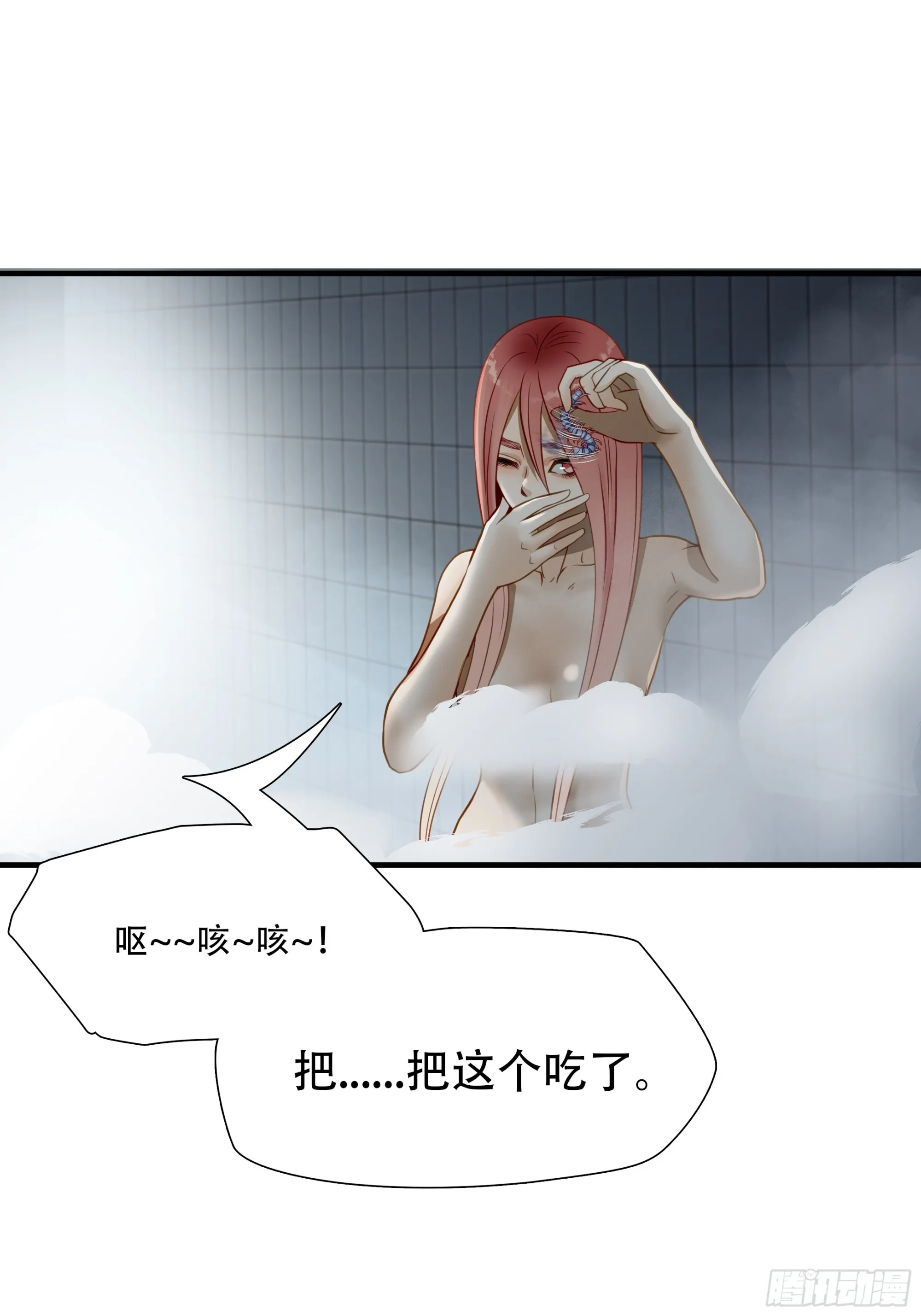 第六十八话21