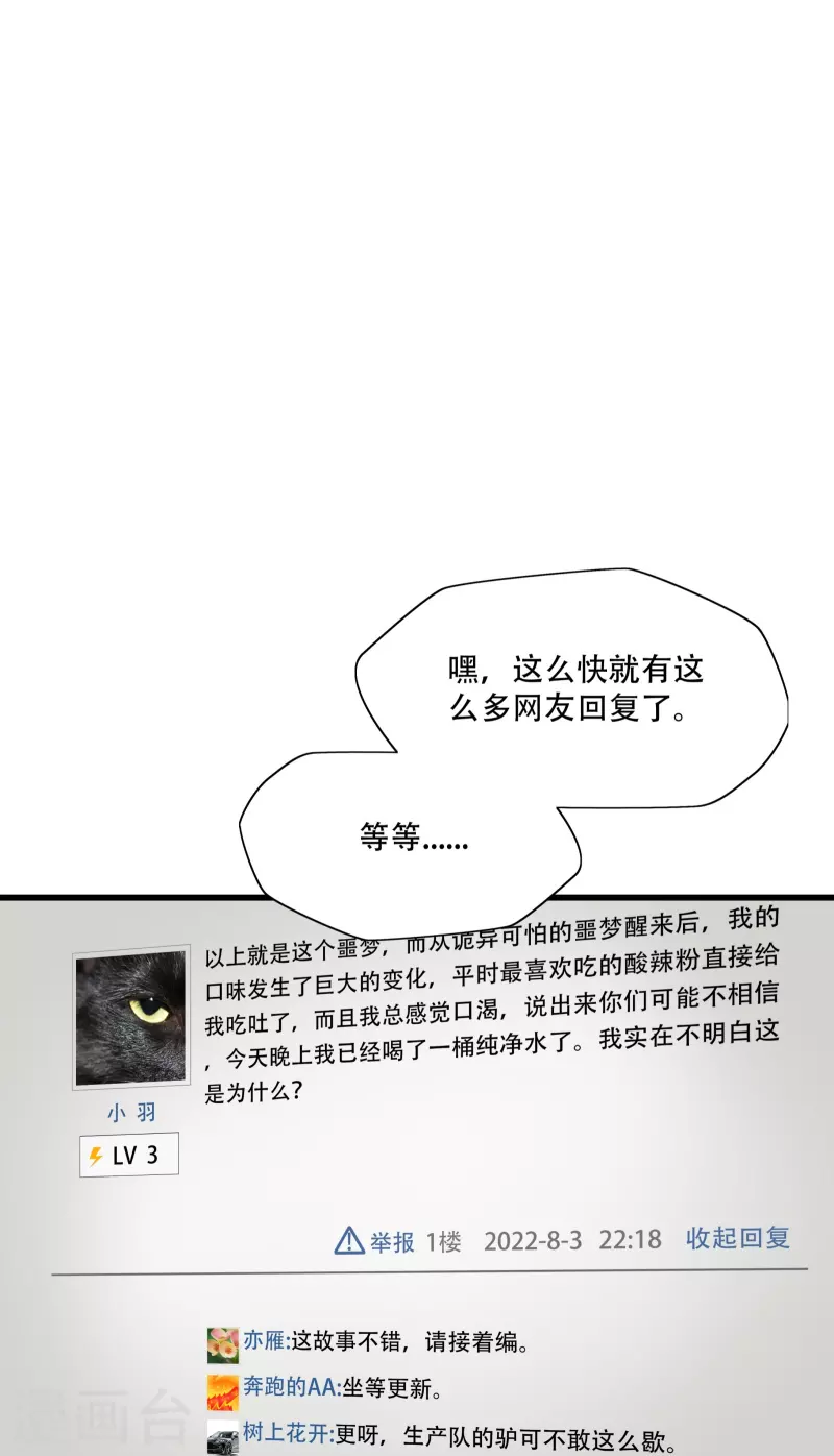 第18话24