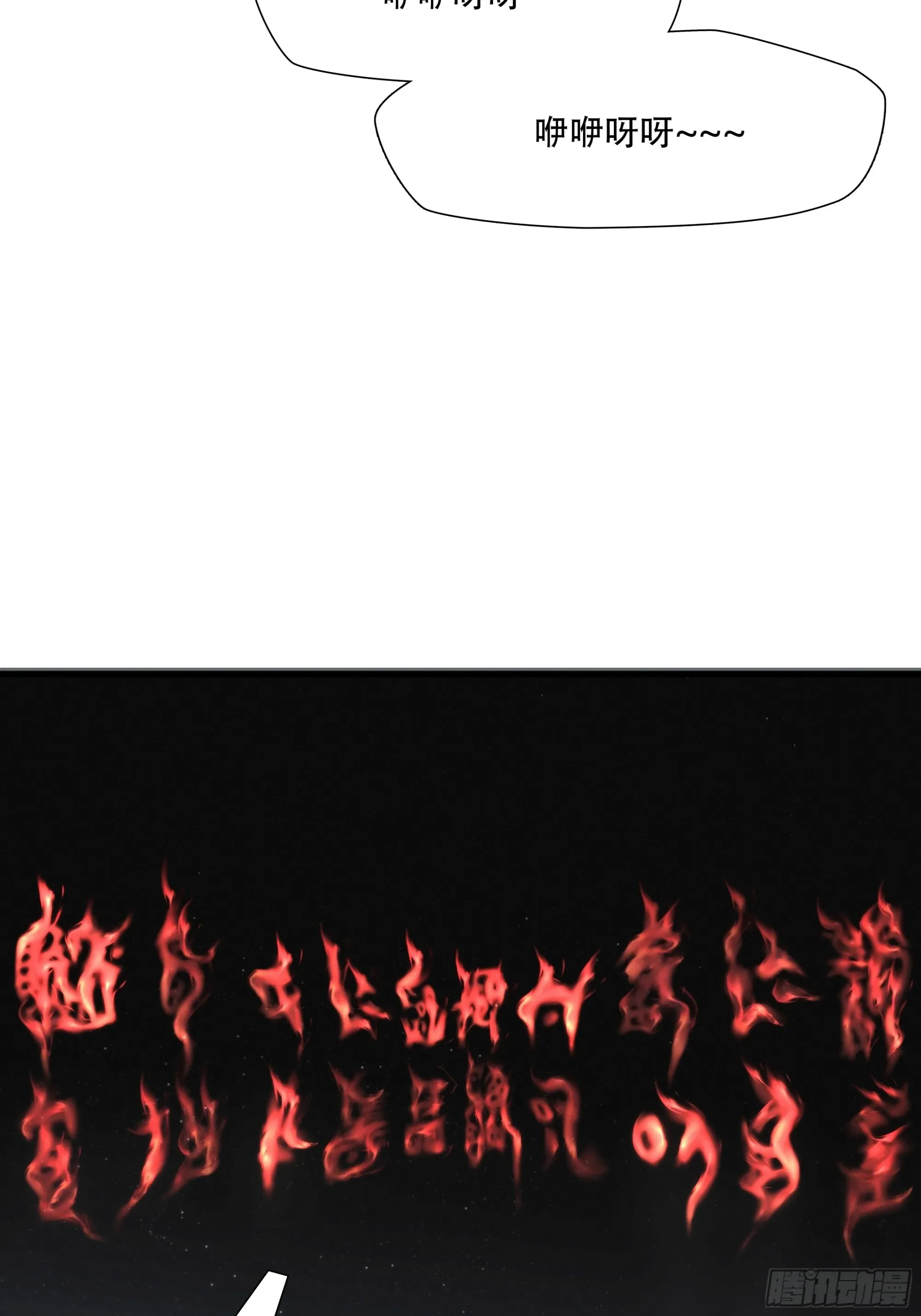 第六十一话21