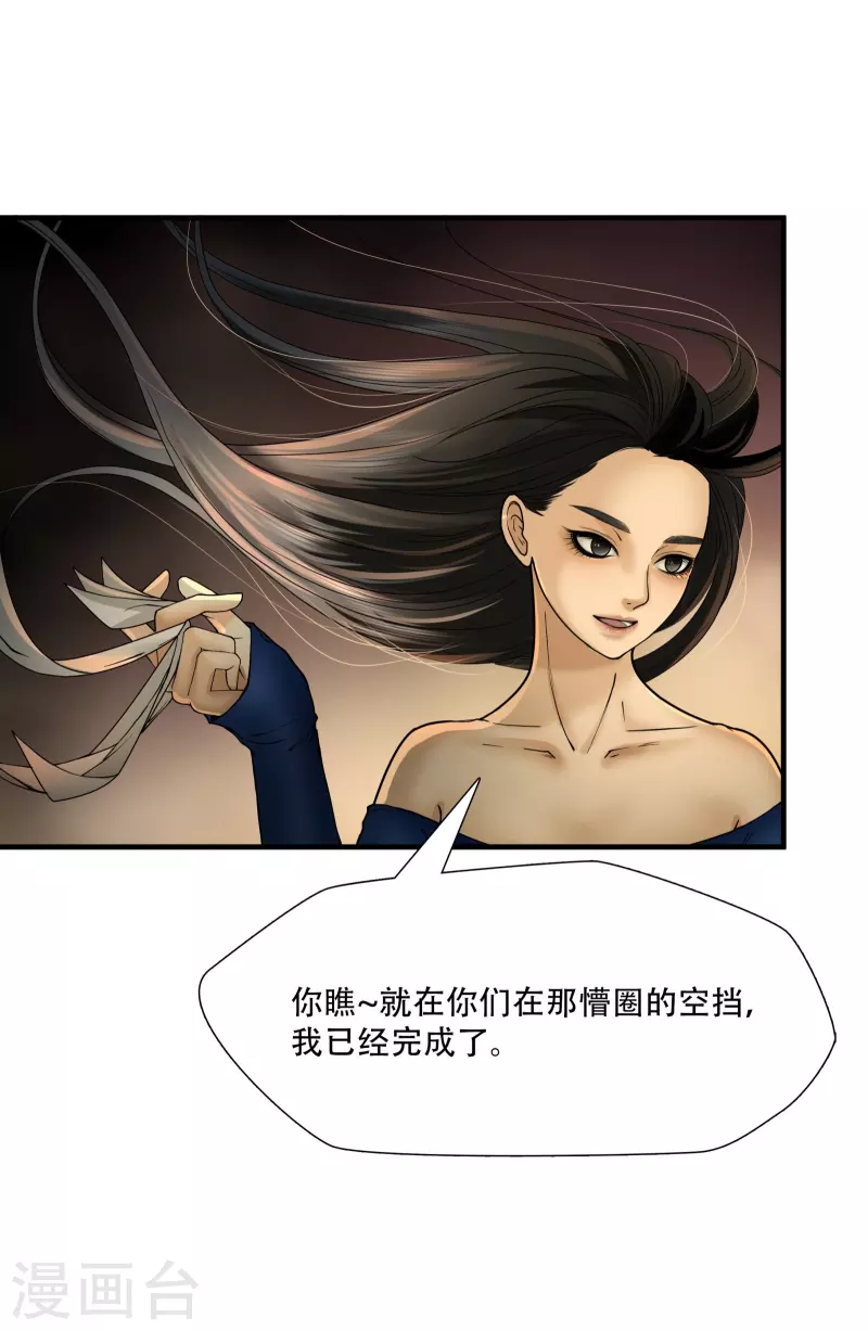 第9话6