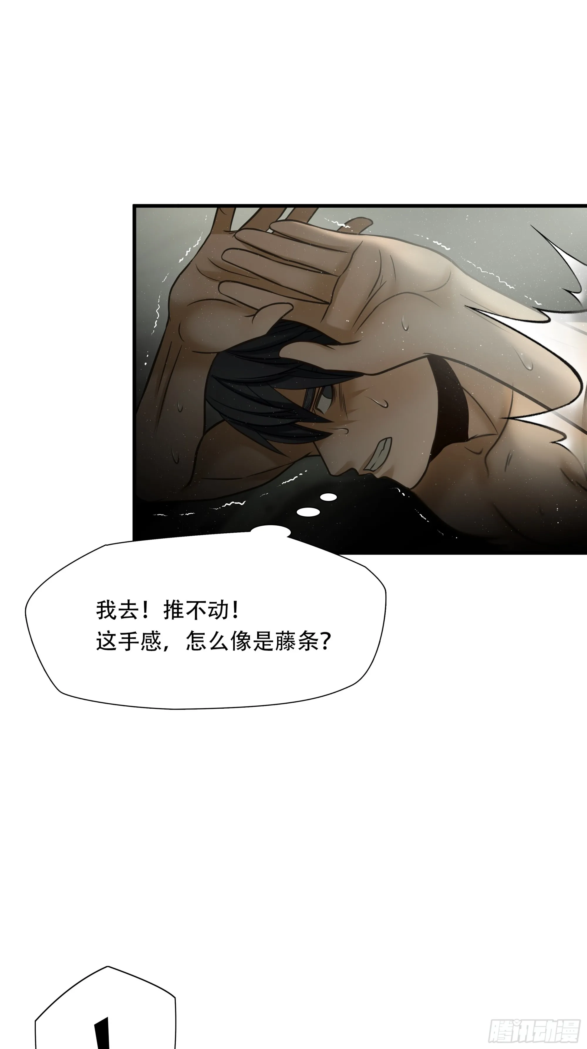 第八十九话10