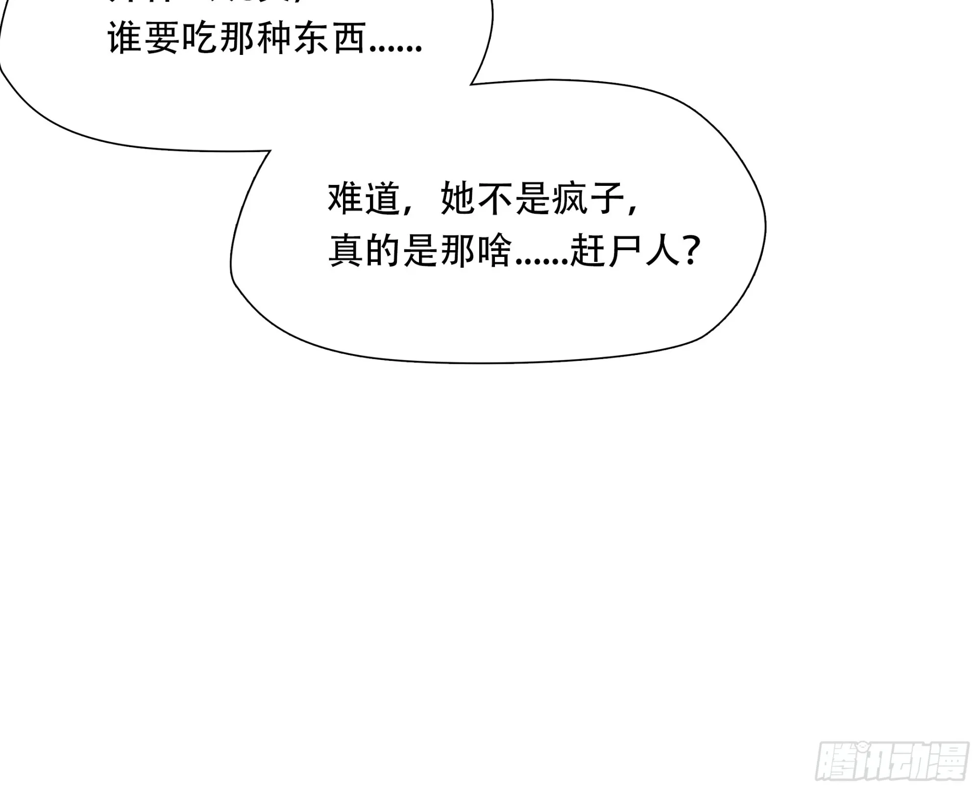 第六十八话40