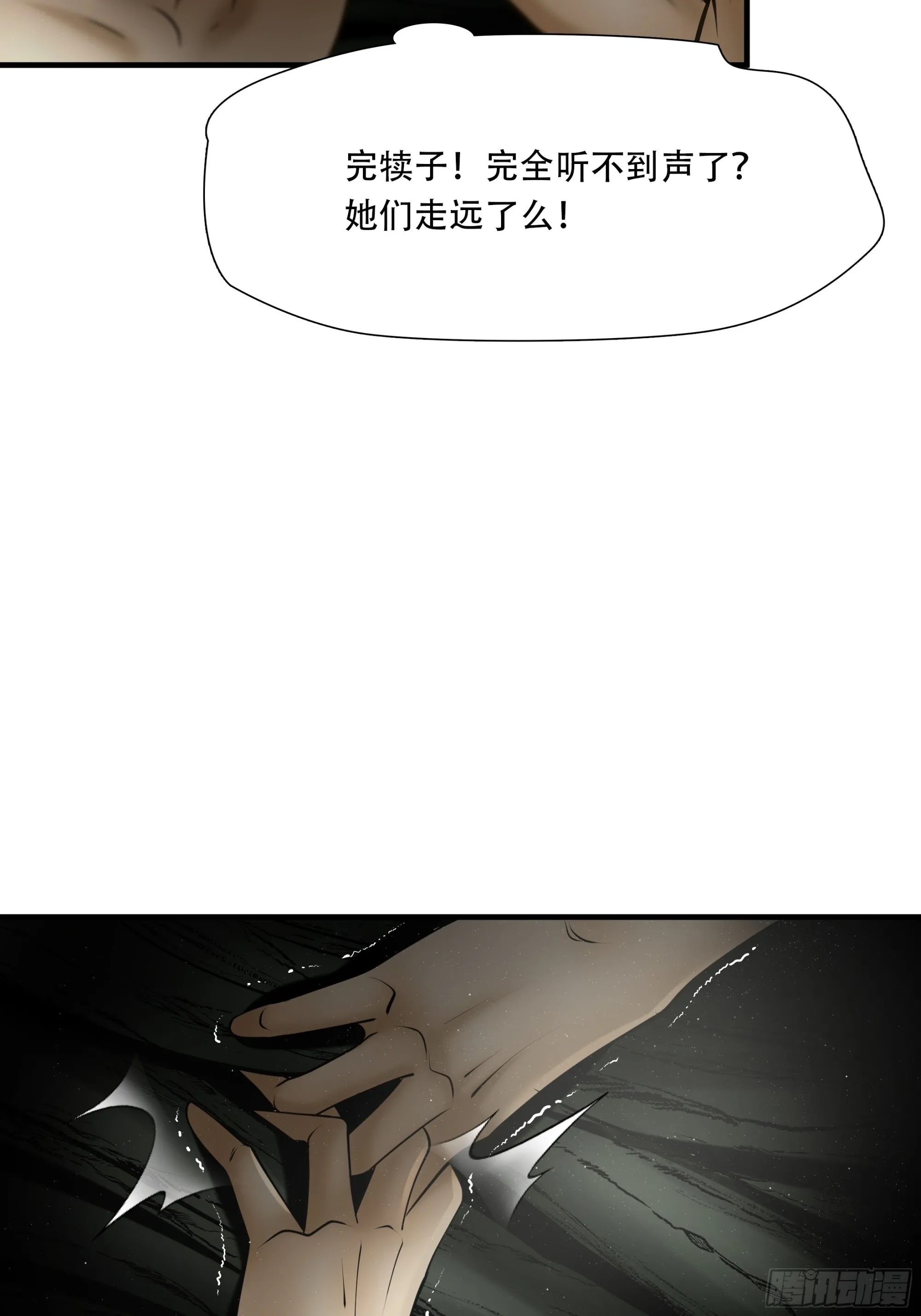 第八十九话28