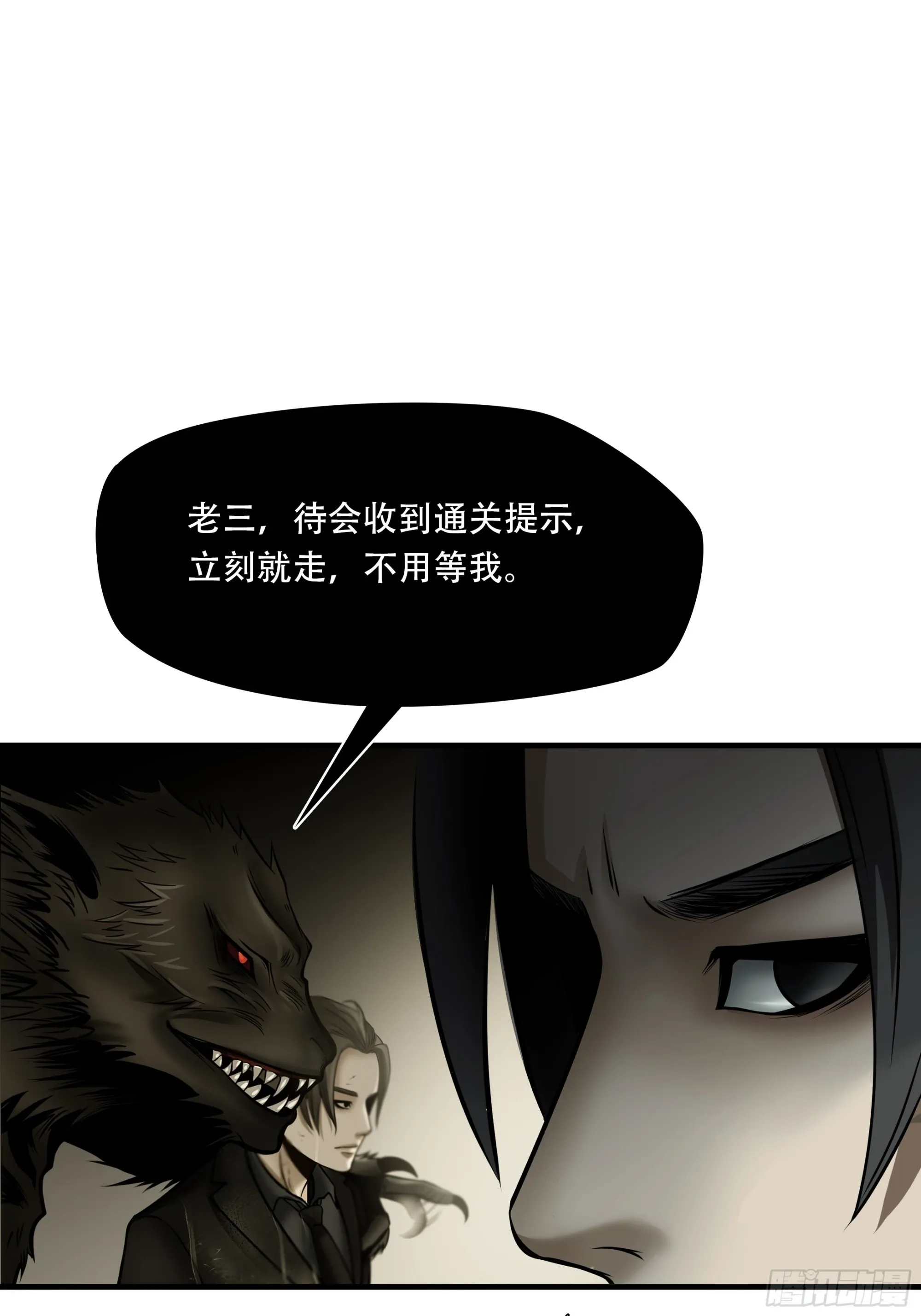 第六十二话24