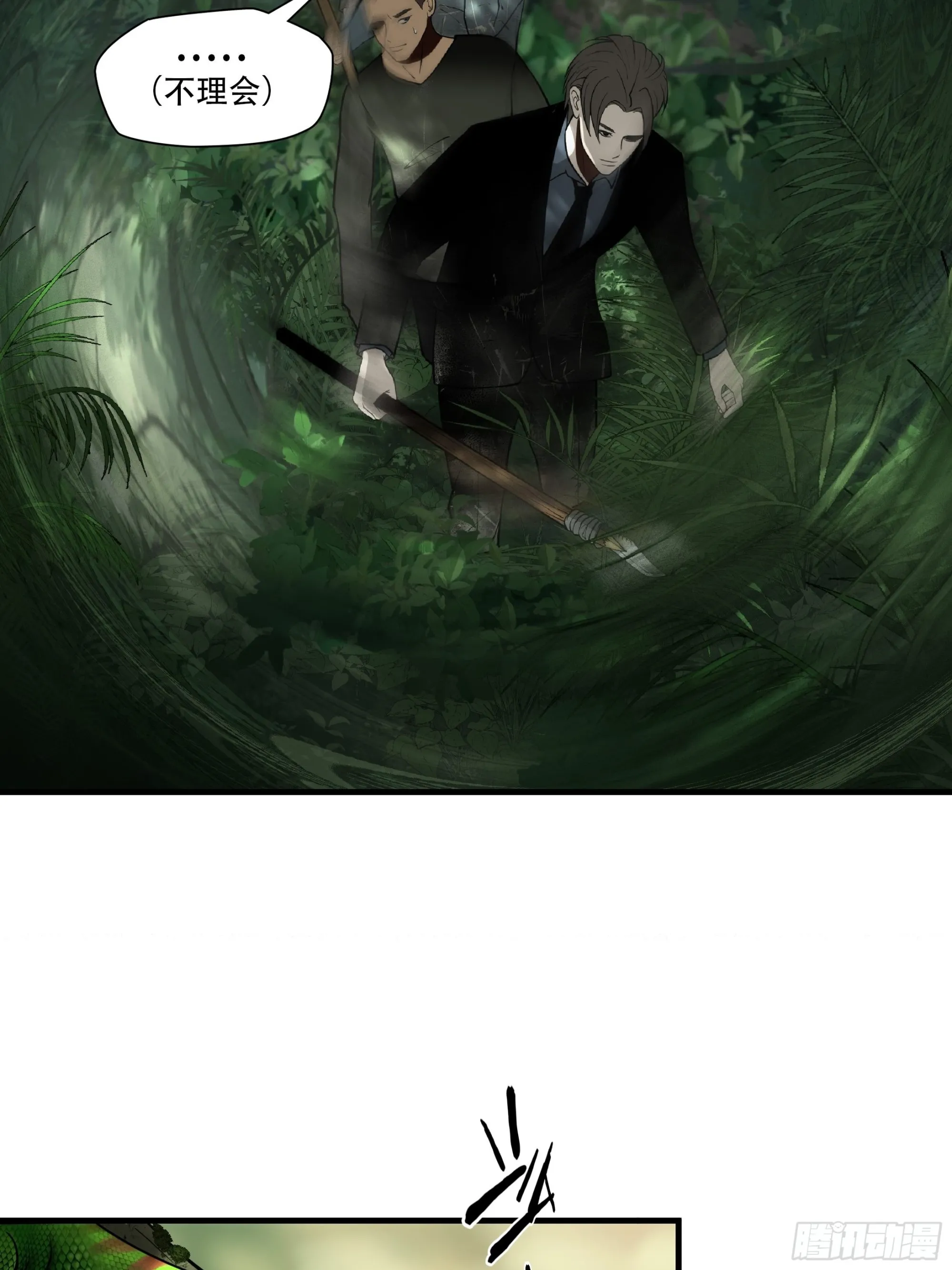 第四十一话7