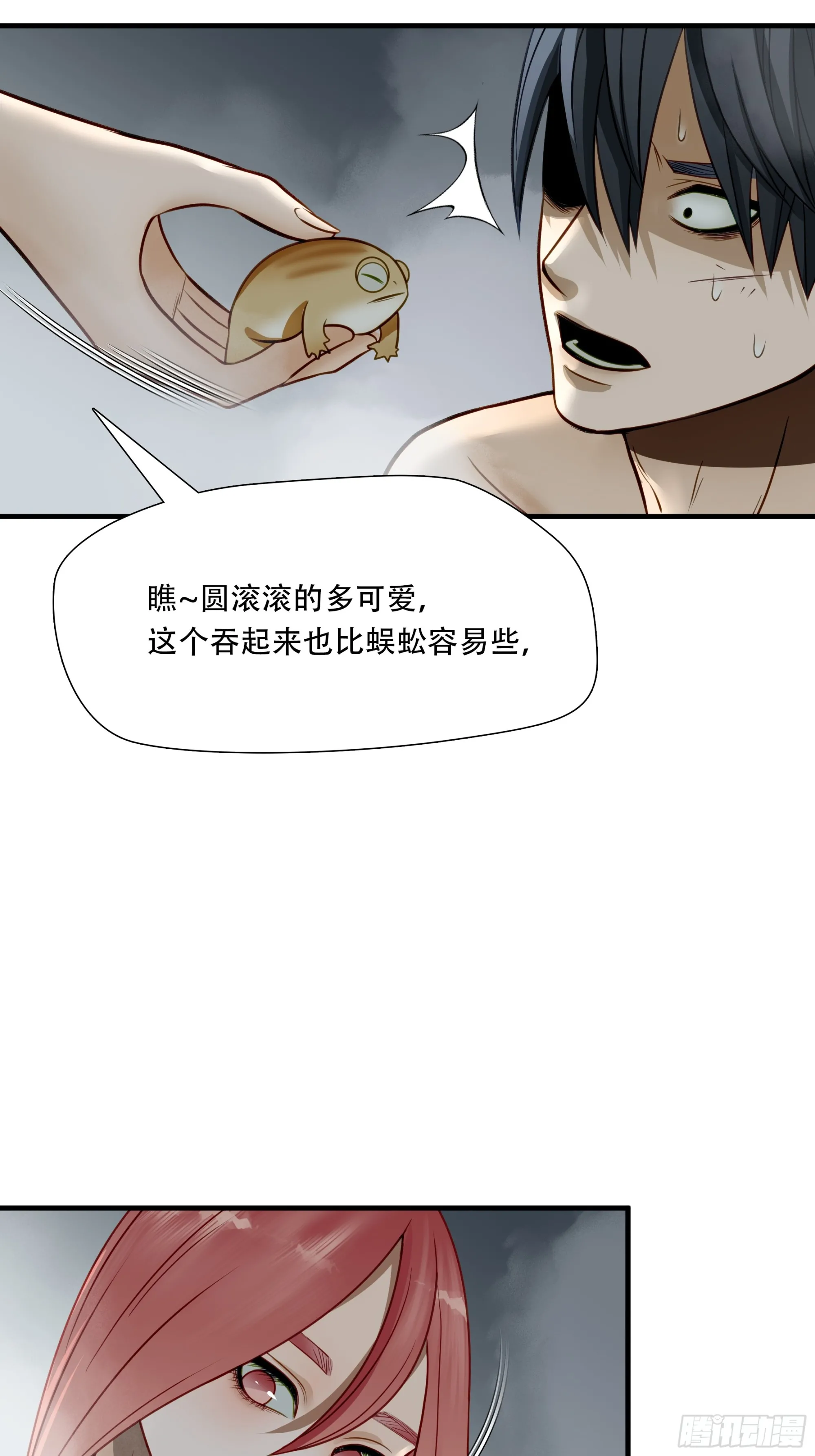 第六十八话30