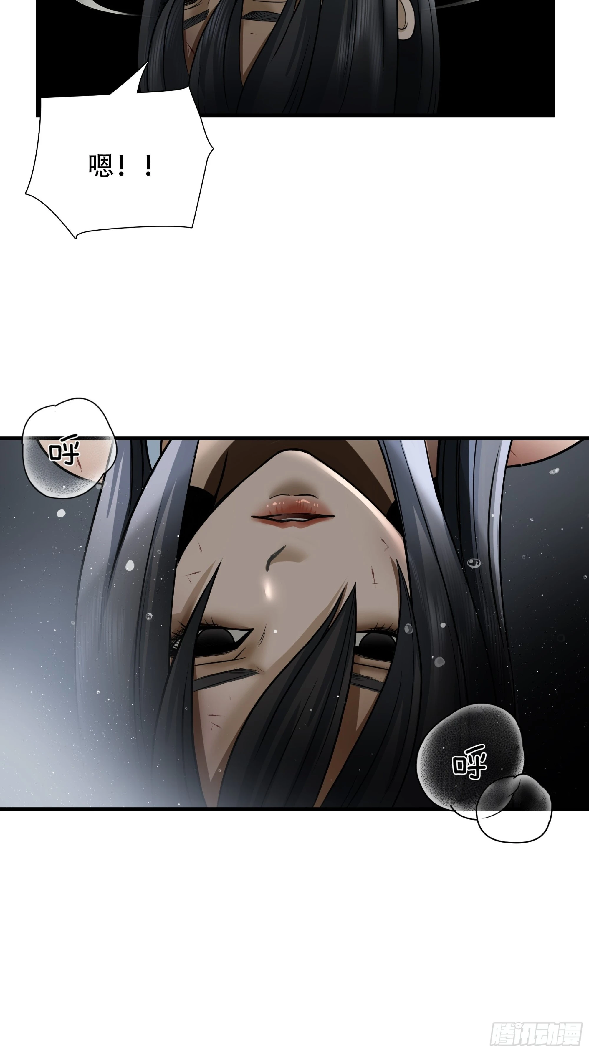 第四十七话17
