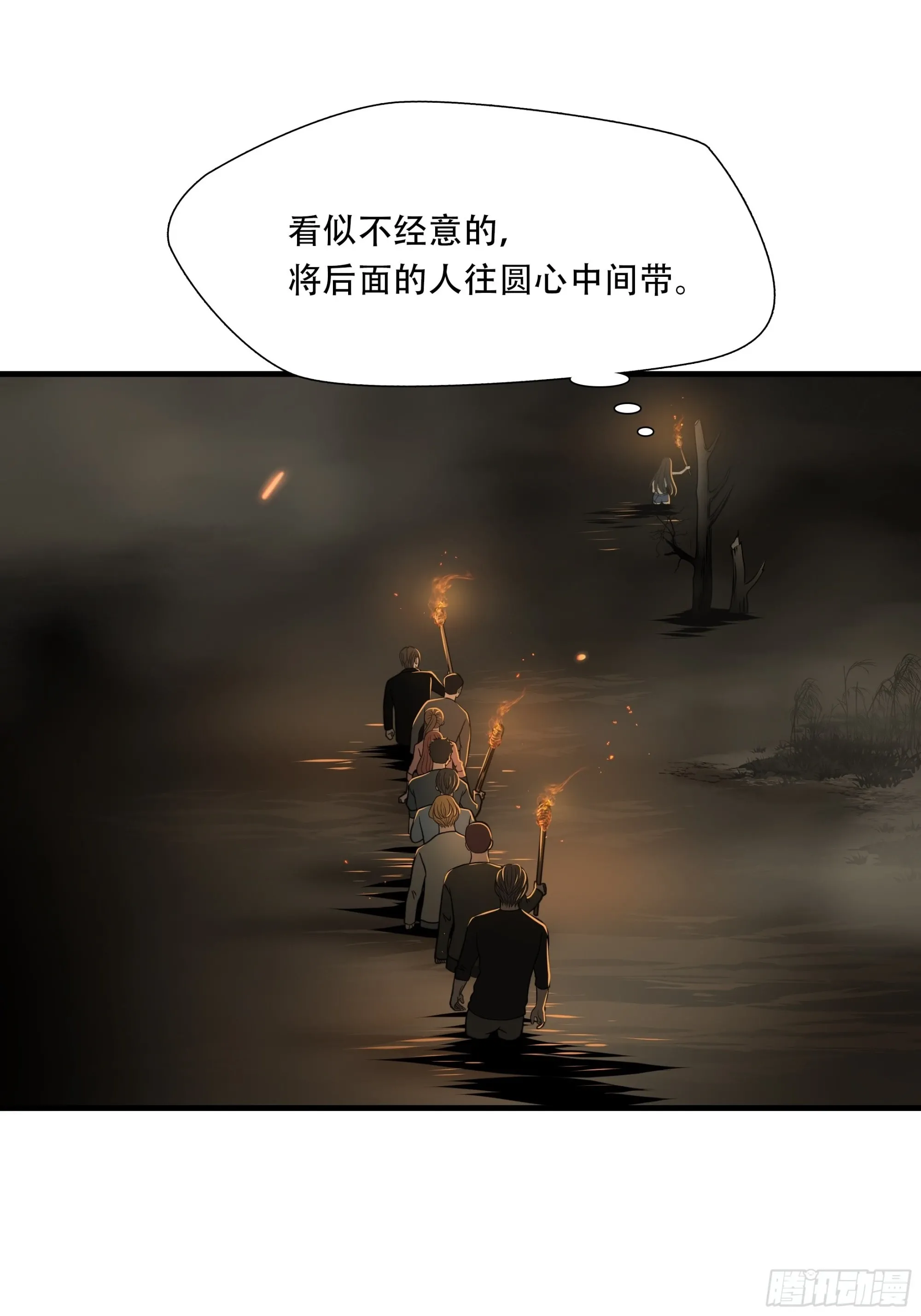 第三十话30