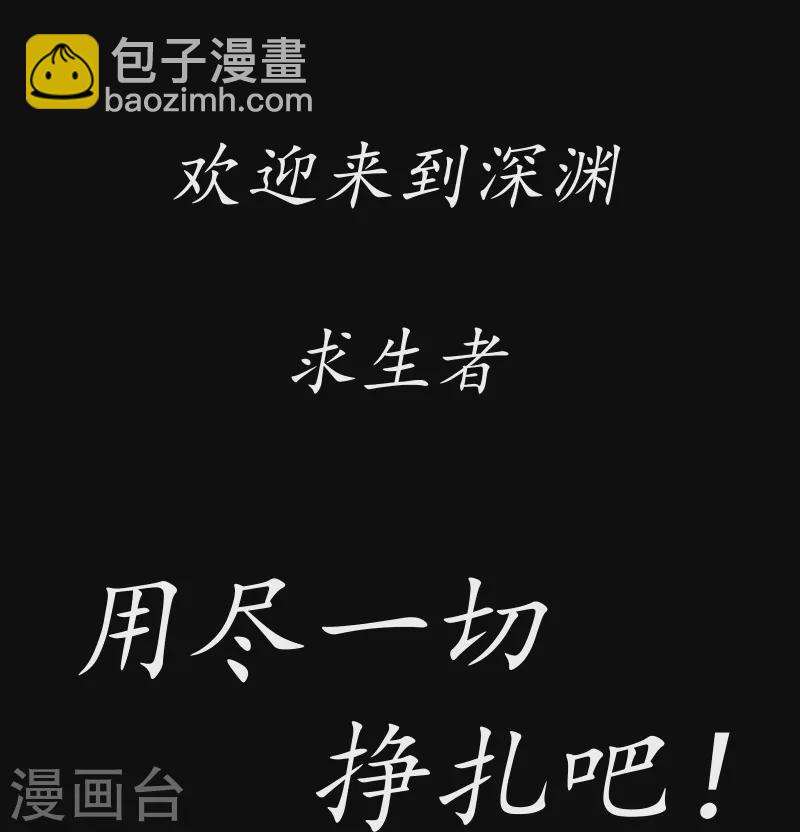 预告话8