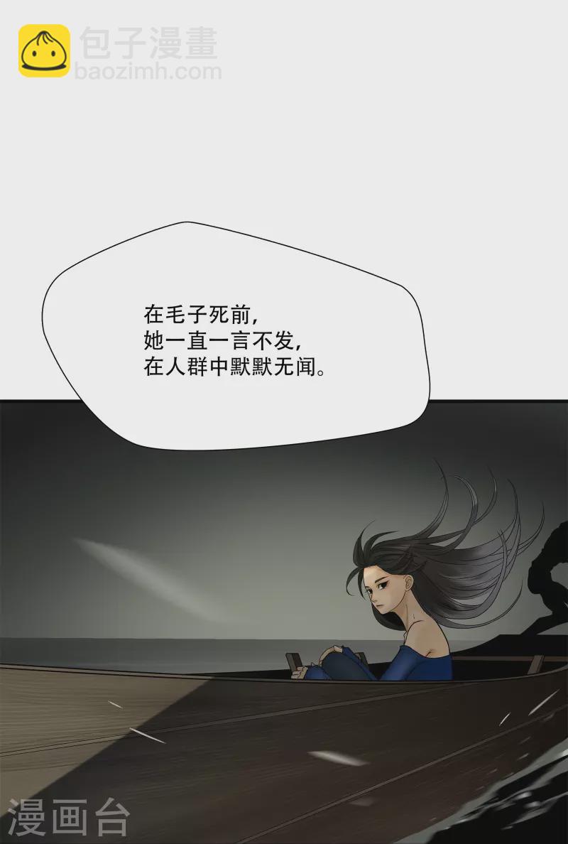 第8话22