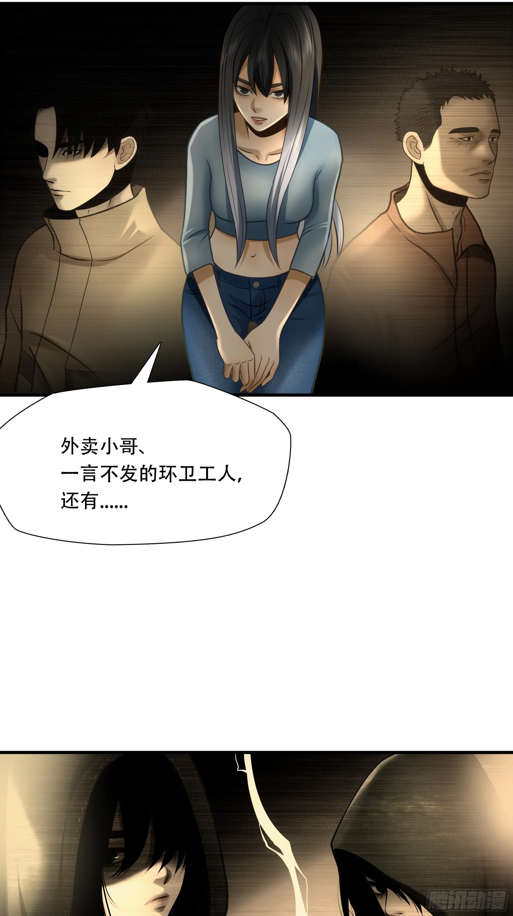 第九十二话21