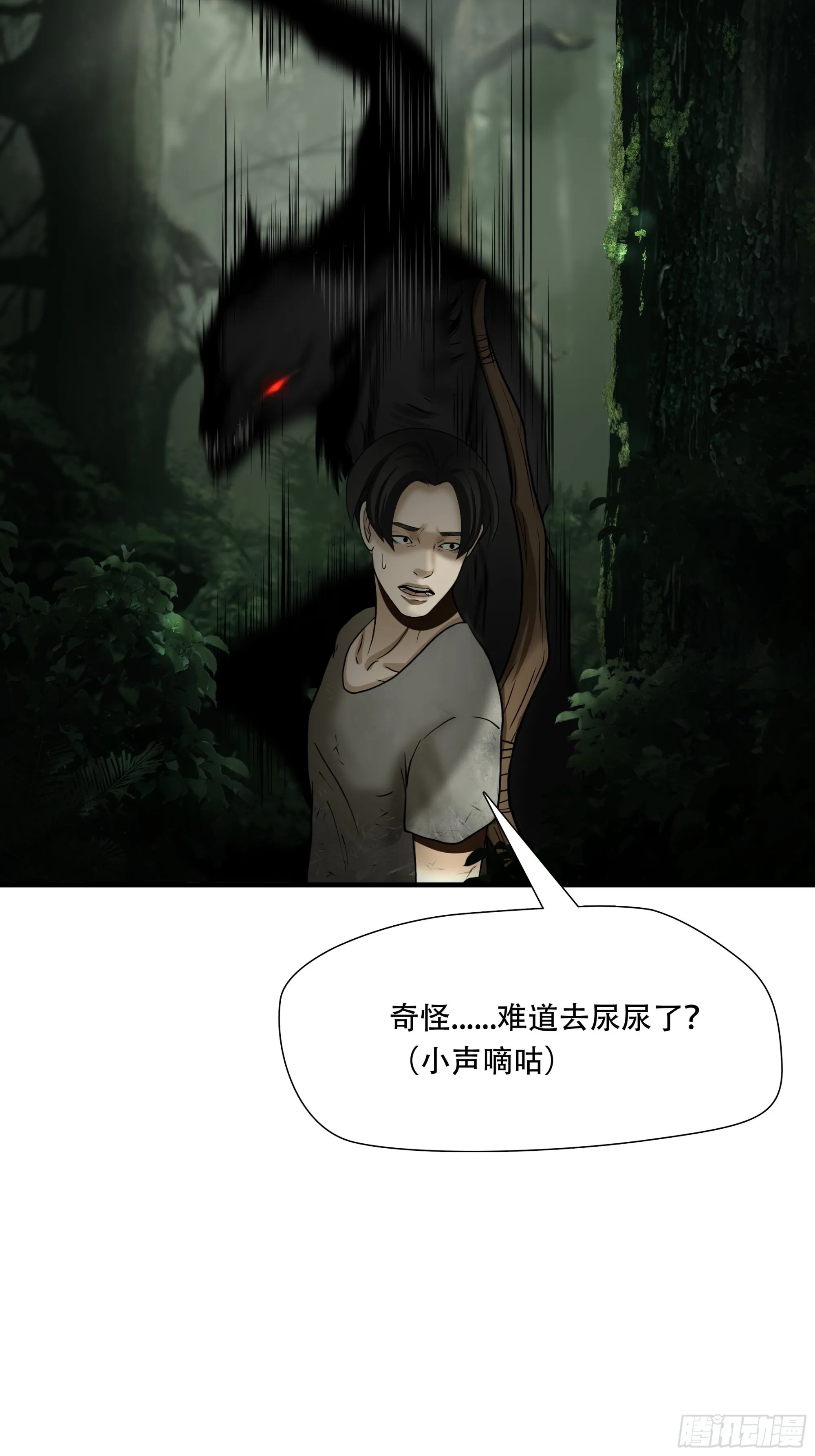 第四十三话36