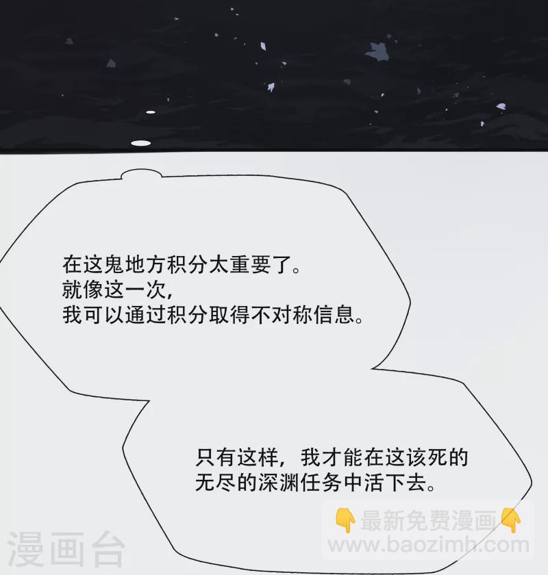 第12话38