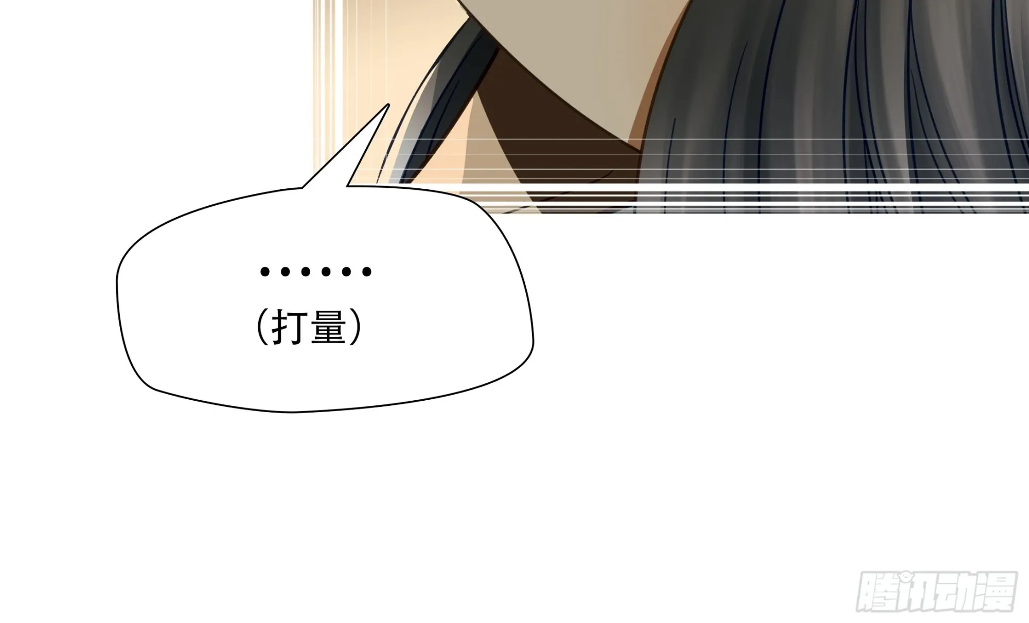 第六十九话19