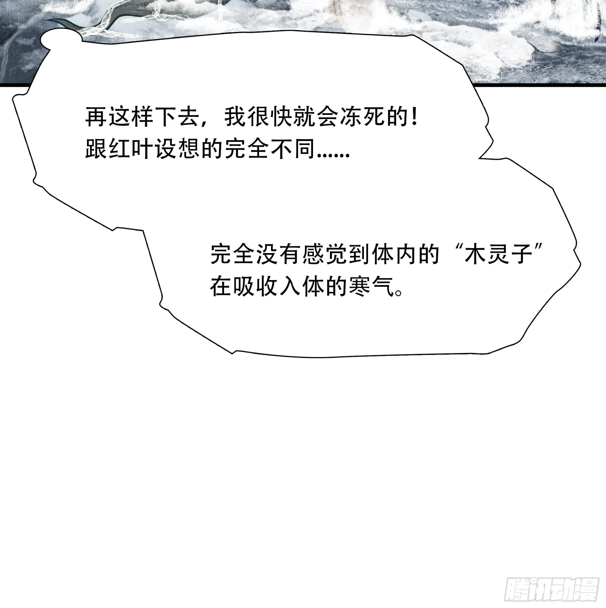第七十五话8