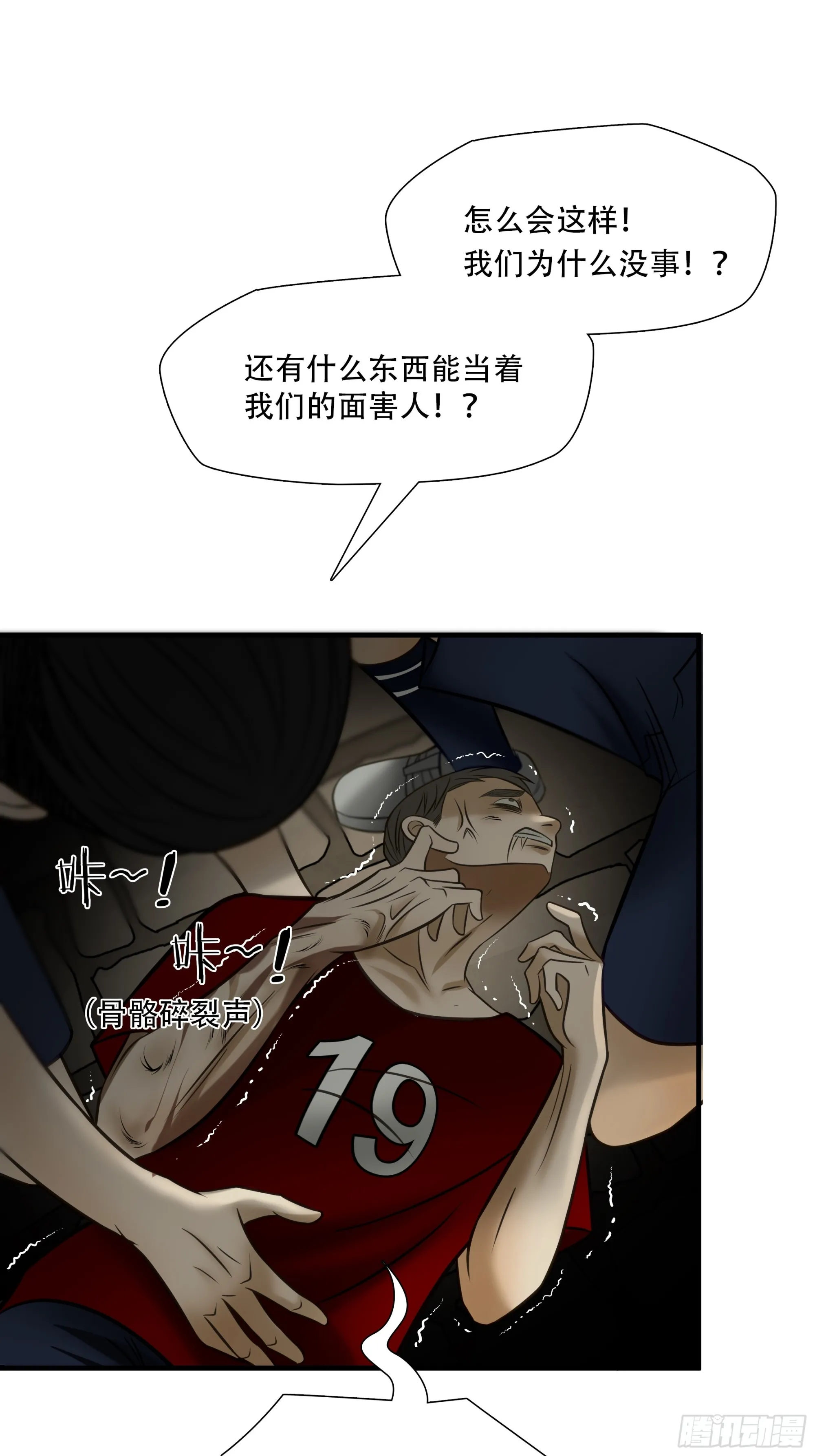 第九十五话11