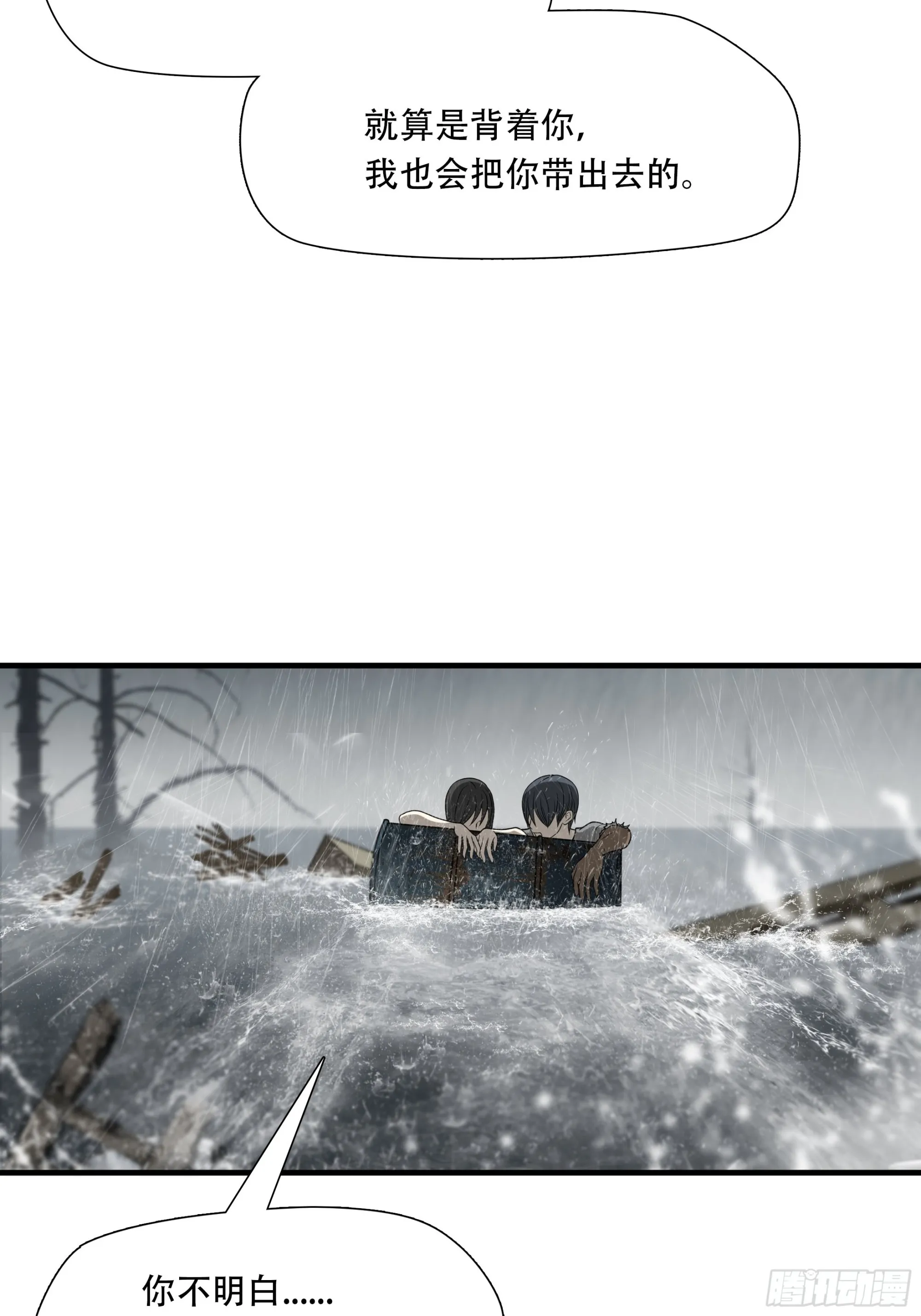 第四十八话20