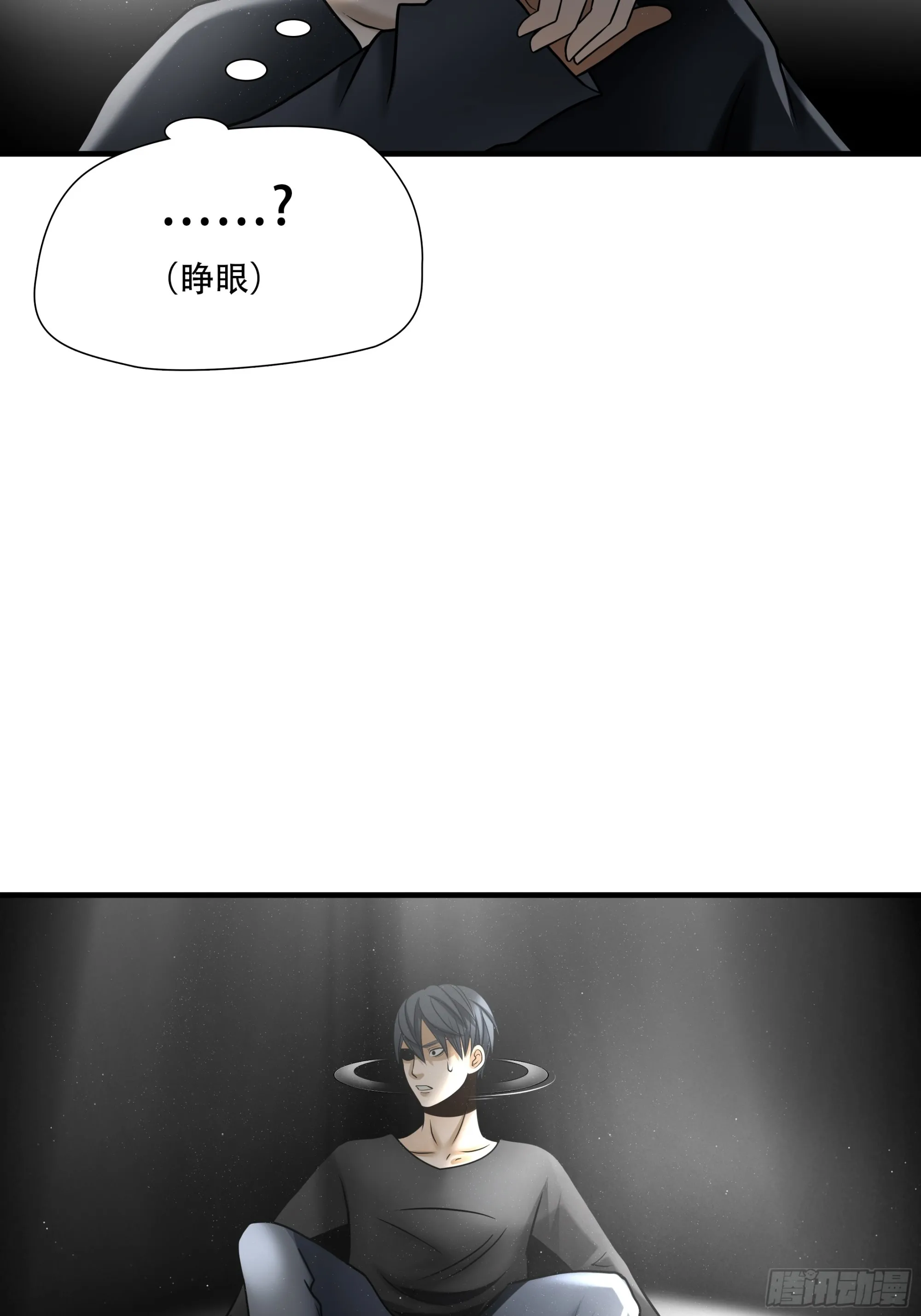 第八十七话30