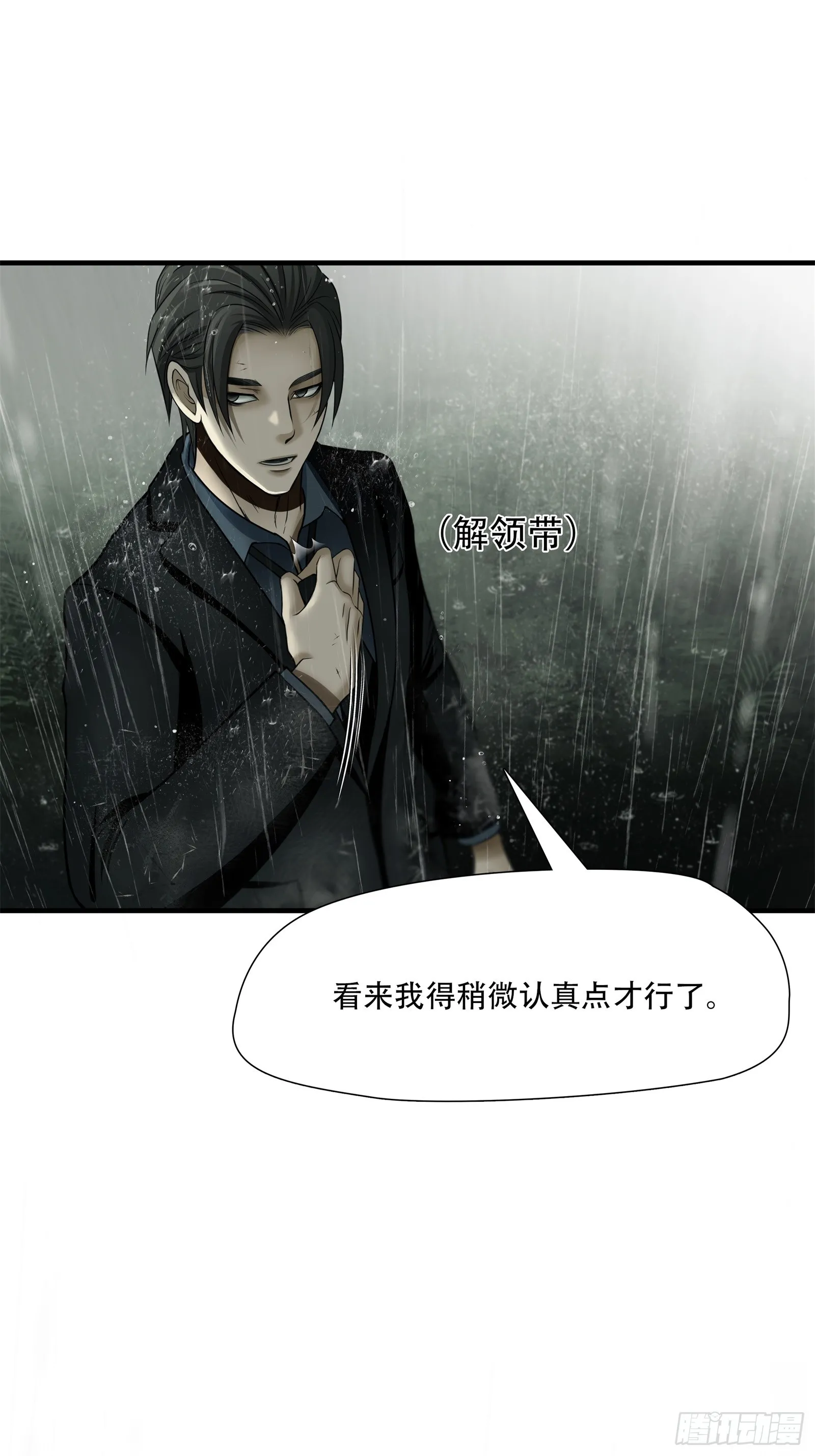 第五十七话27