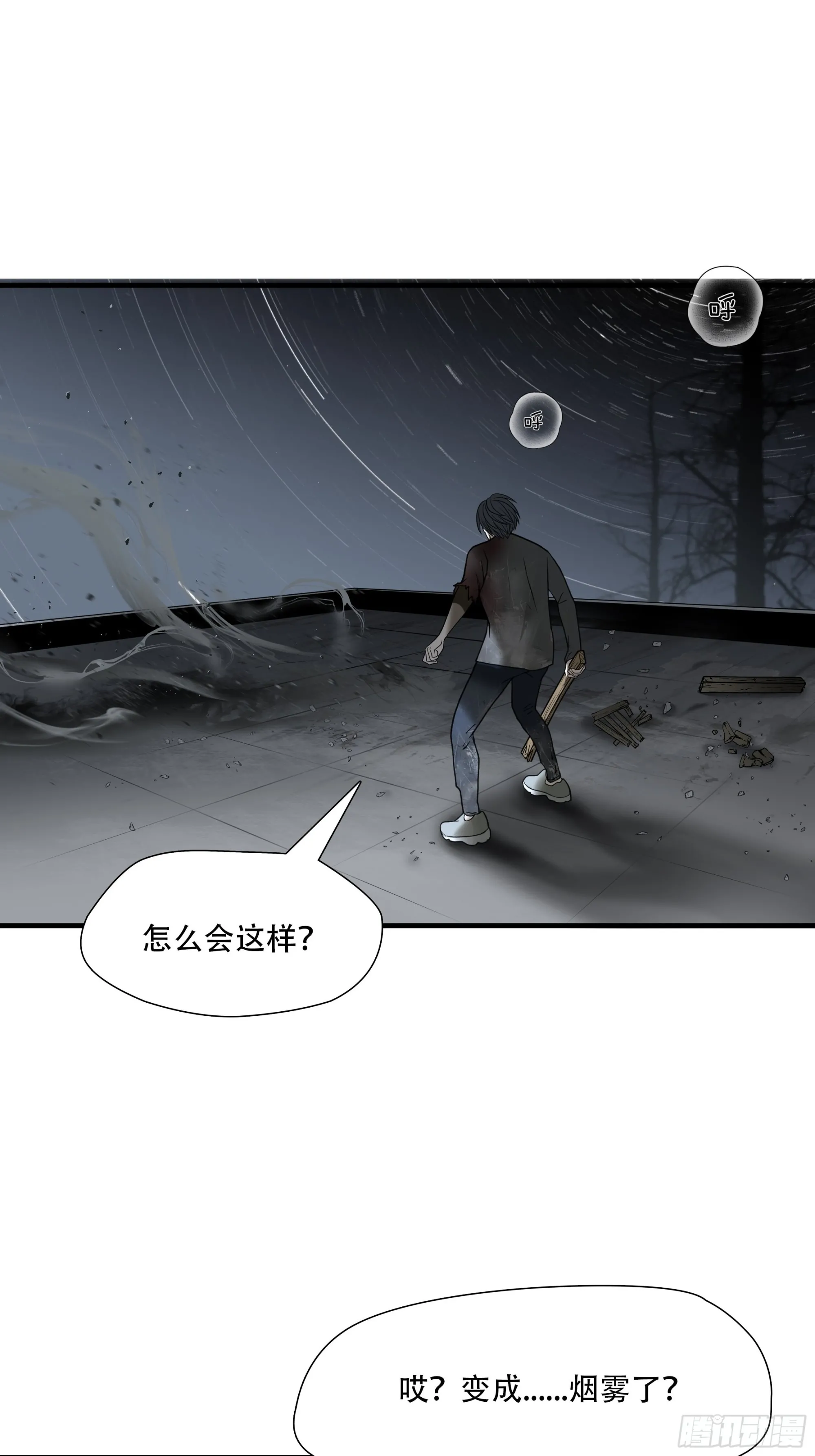 第四十六话5