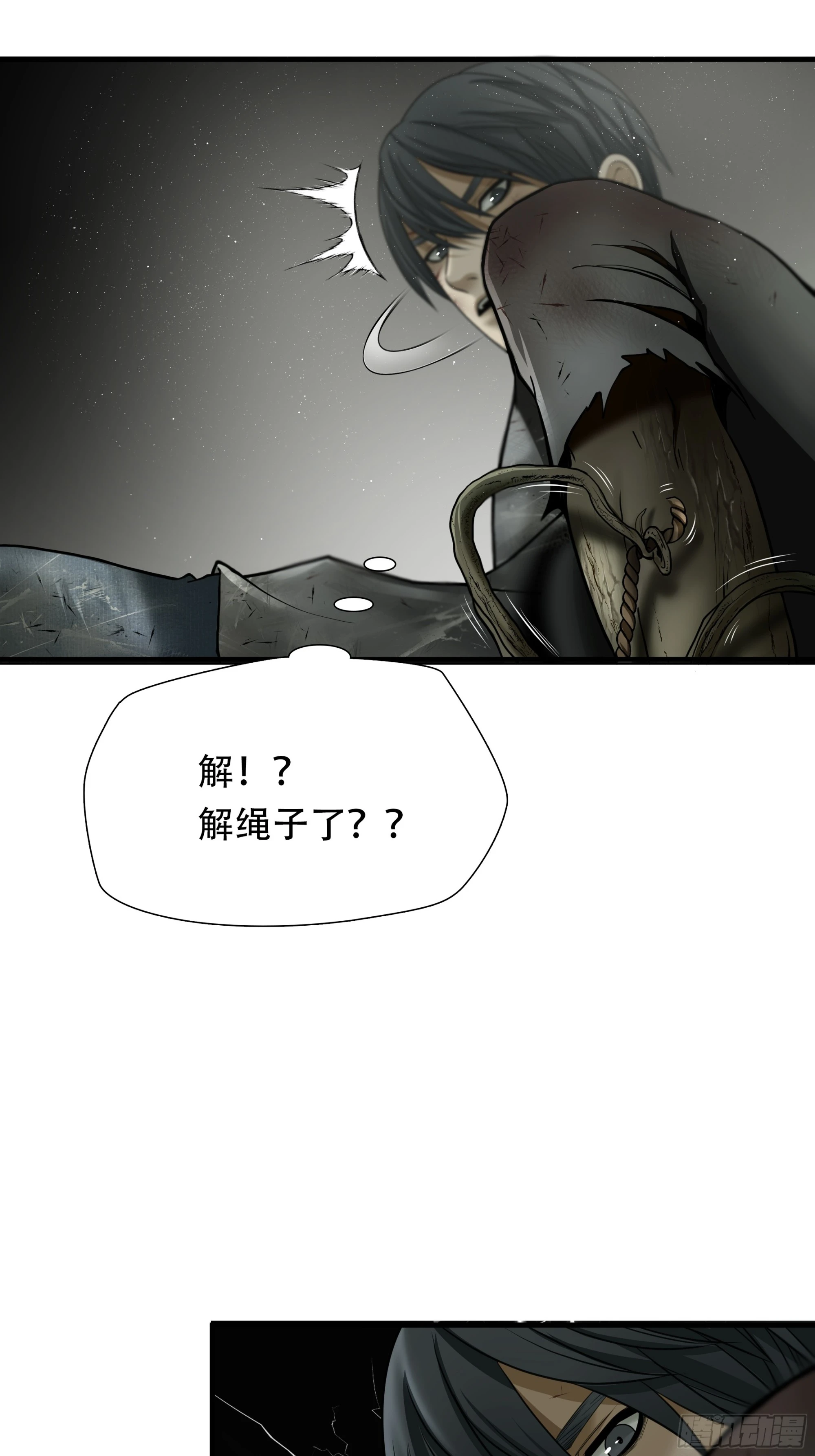 第五十六话19