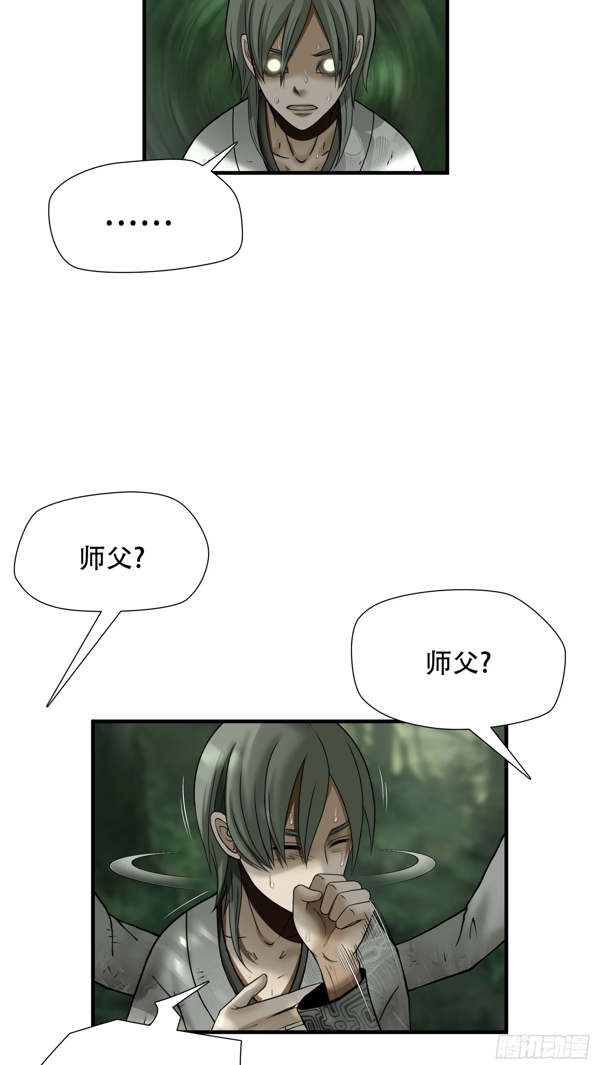 第四十三话40