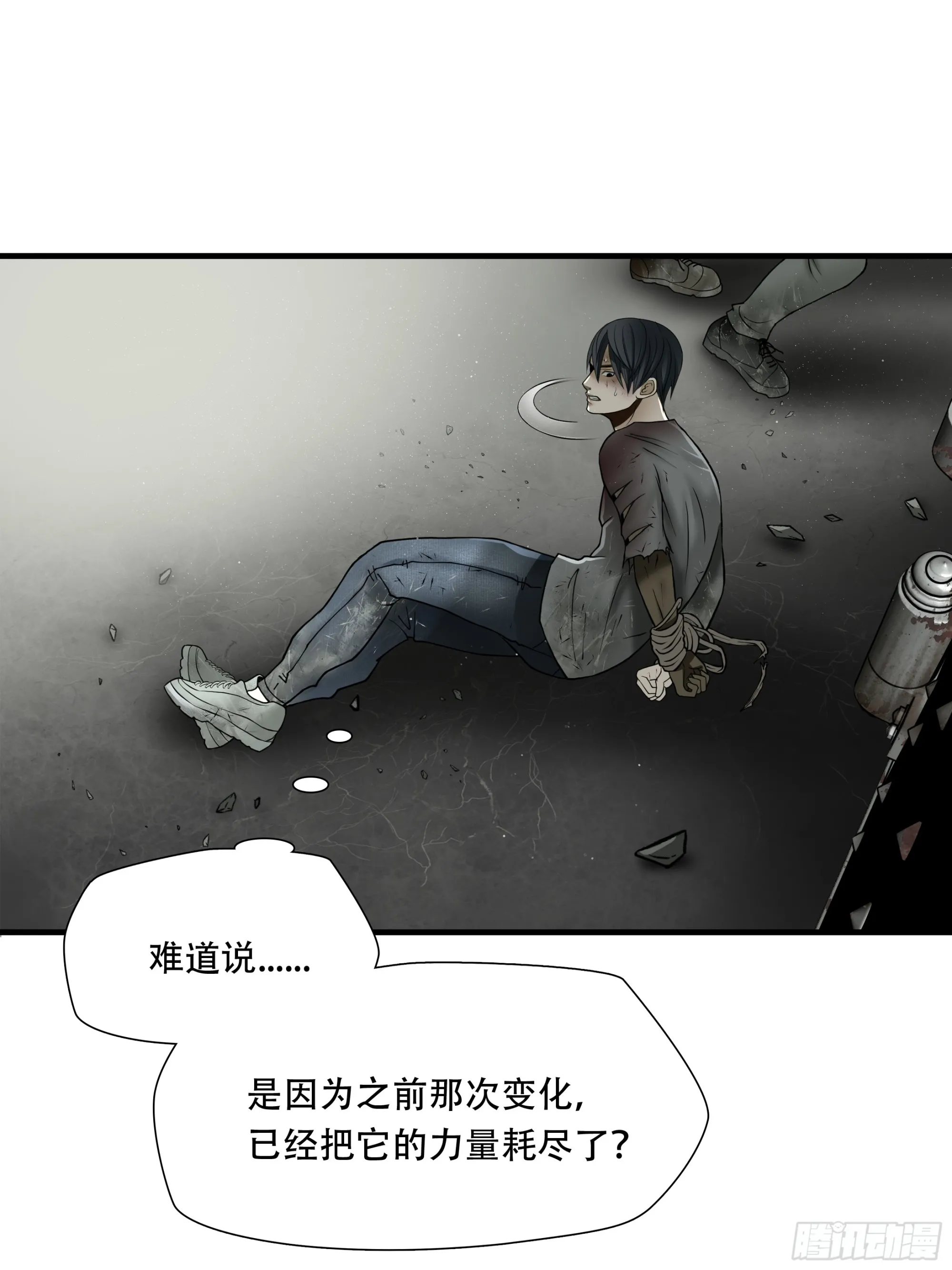 第五十五话30